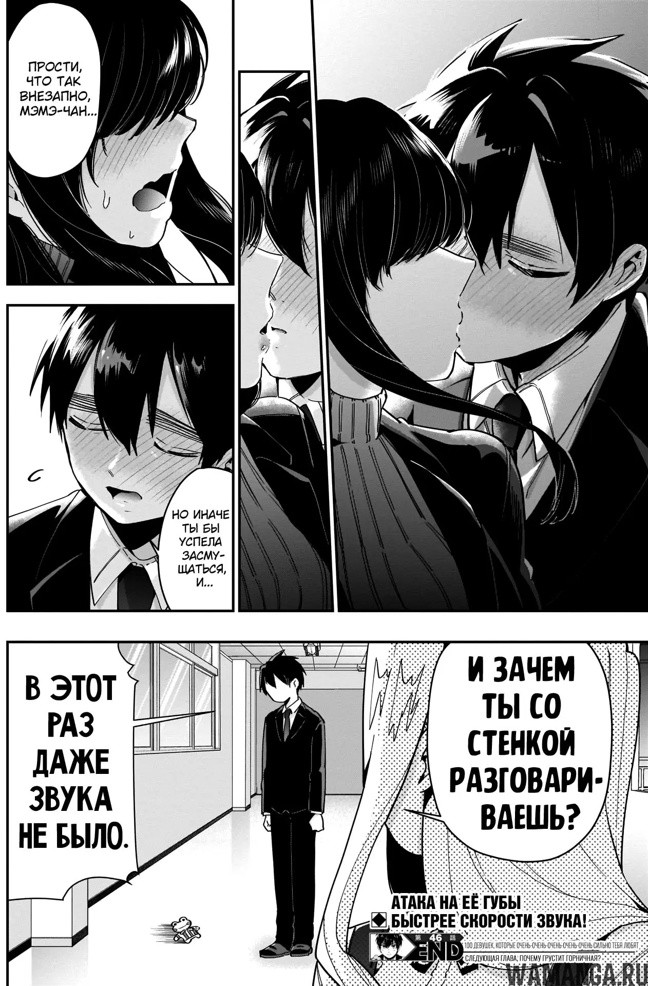 Page 20.000