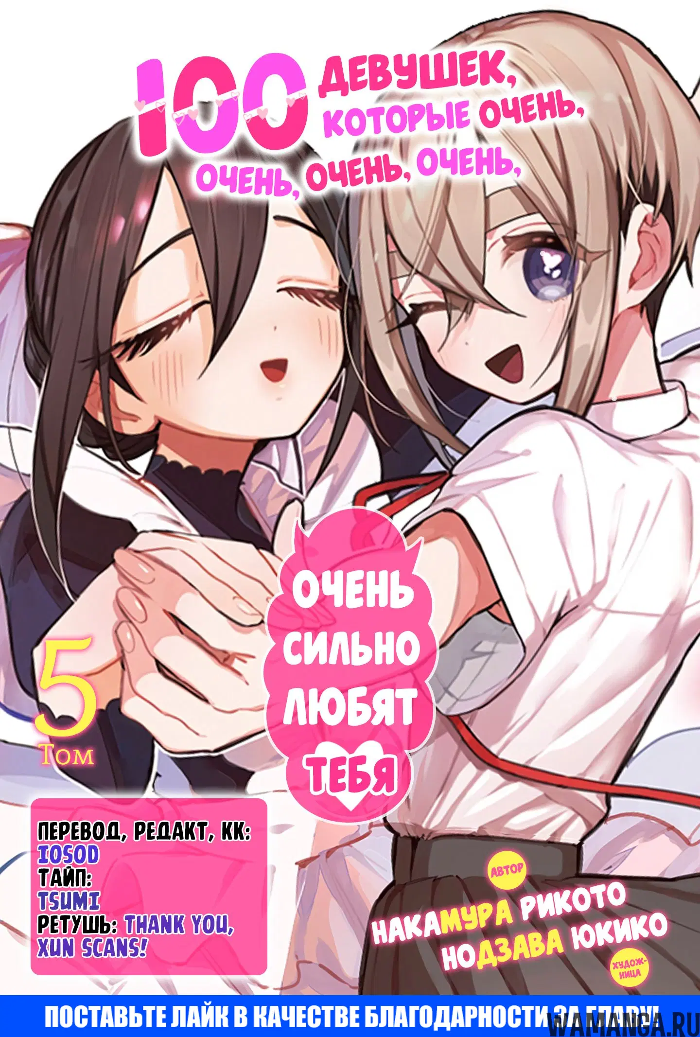 Page 20.000