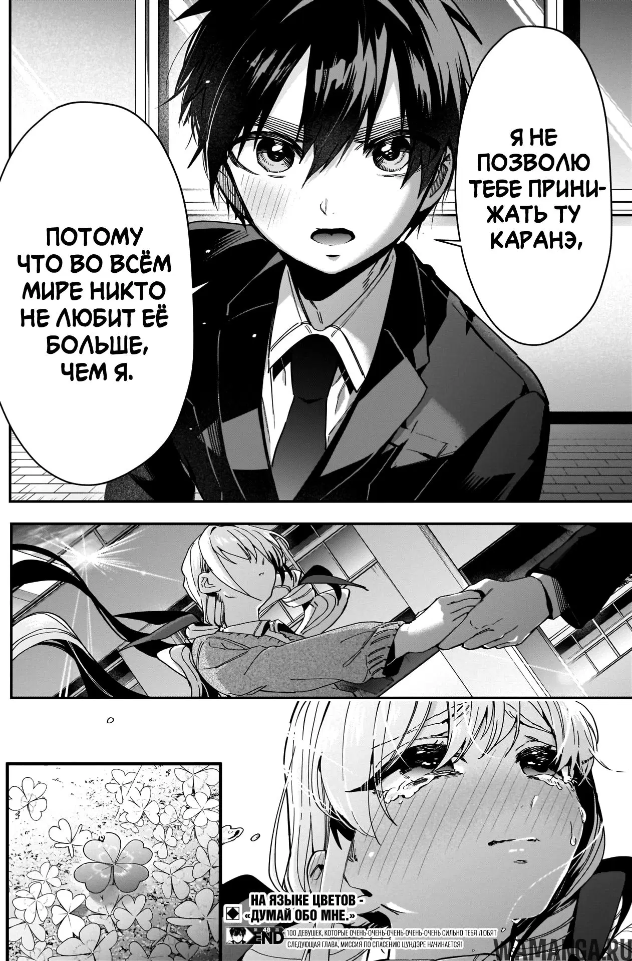 Page 20.000