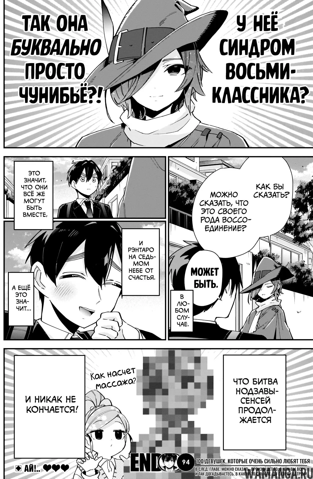 Page 20.000