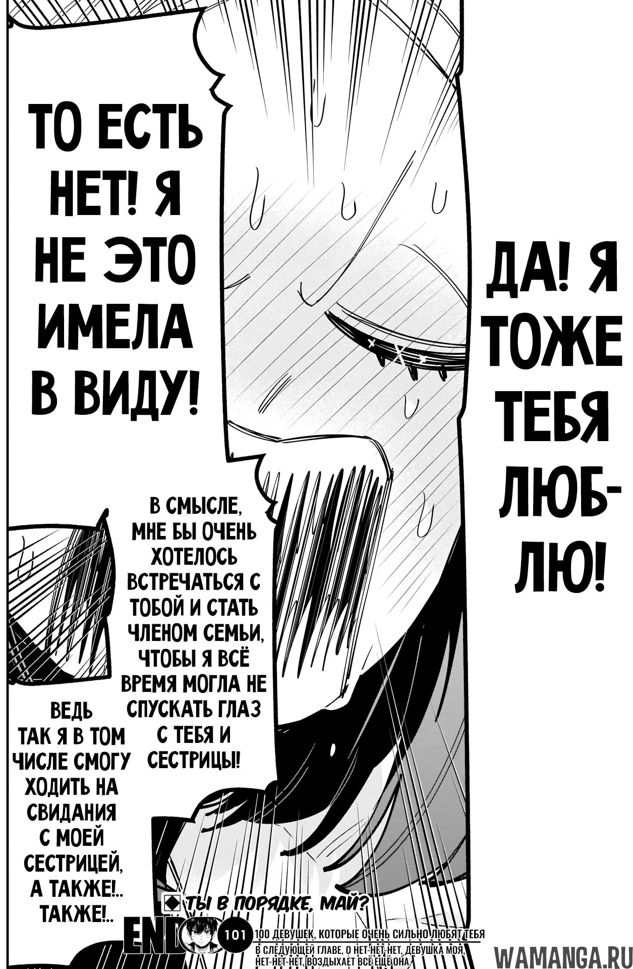 Page 20.000