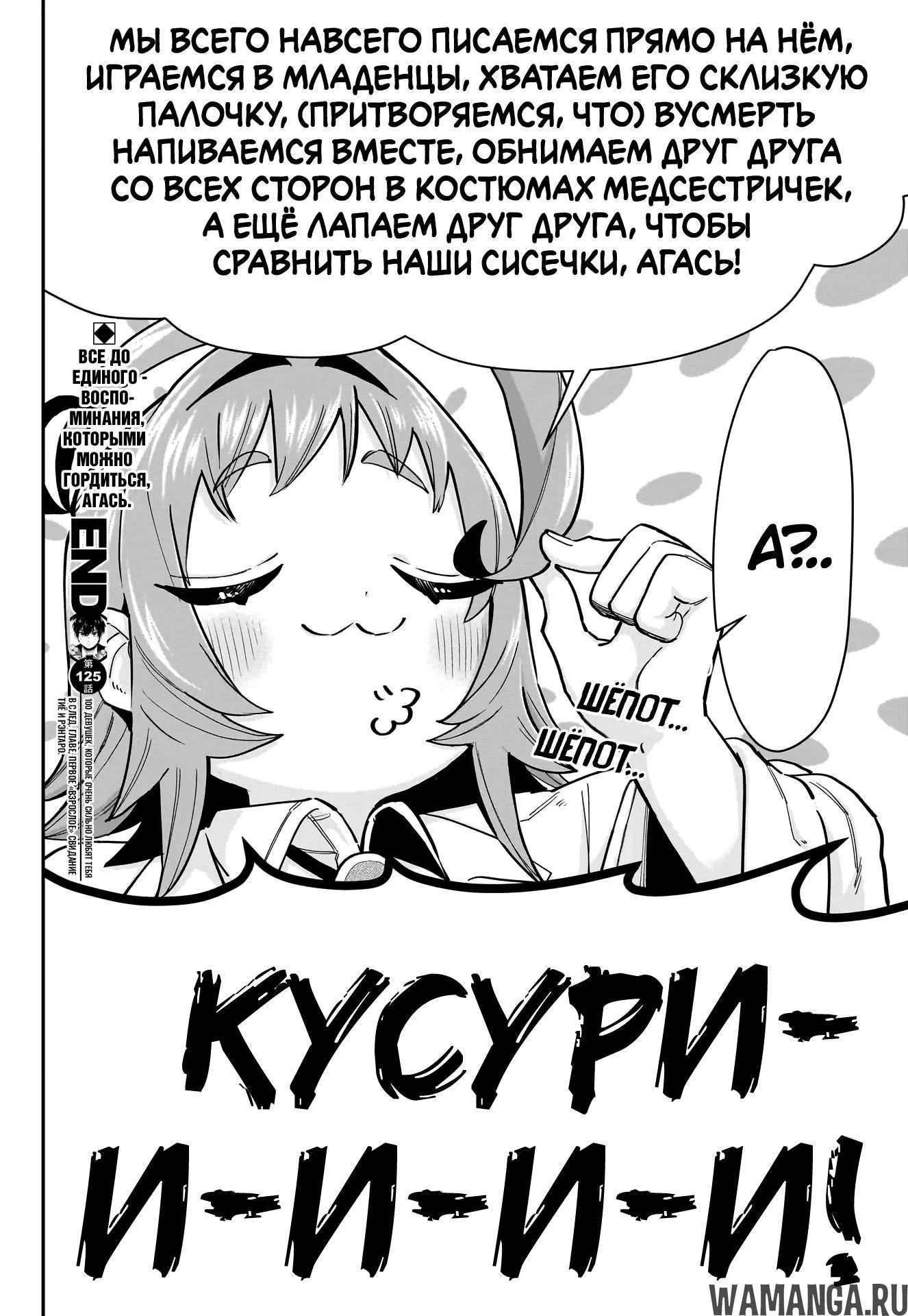 Page 20.000