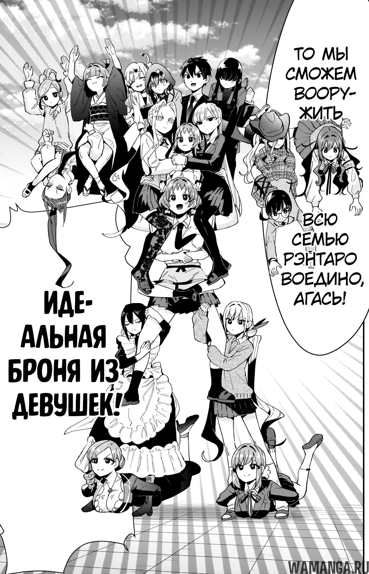 Page 20.000