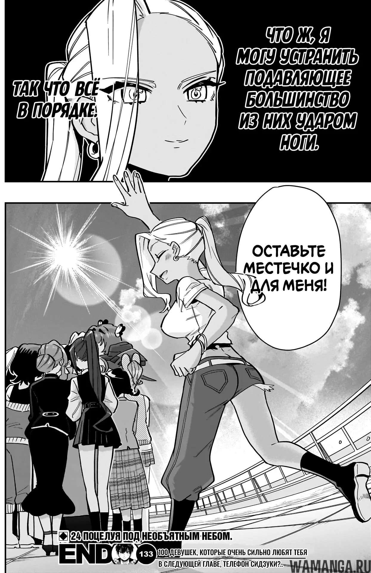 Page 20.000
