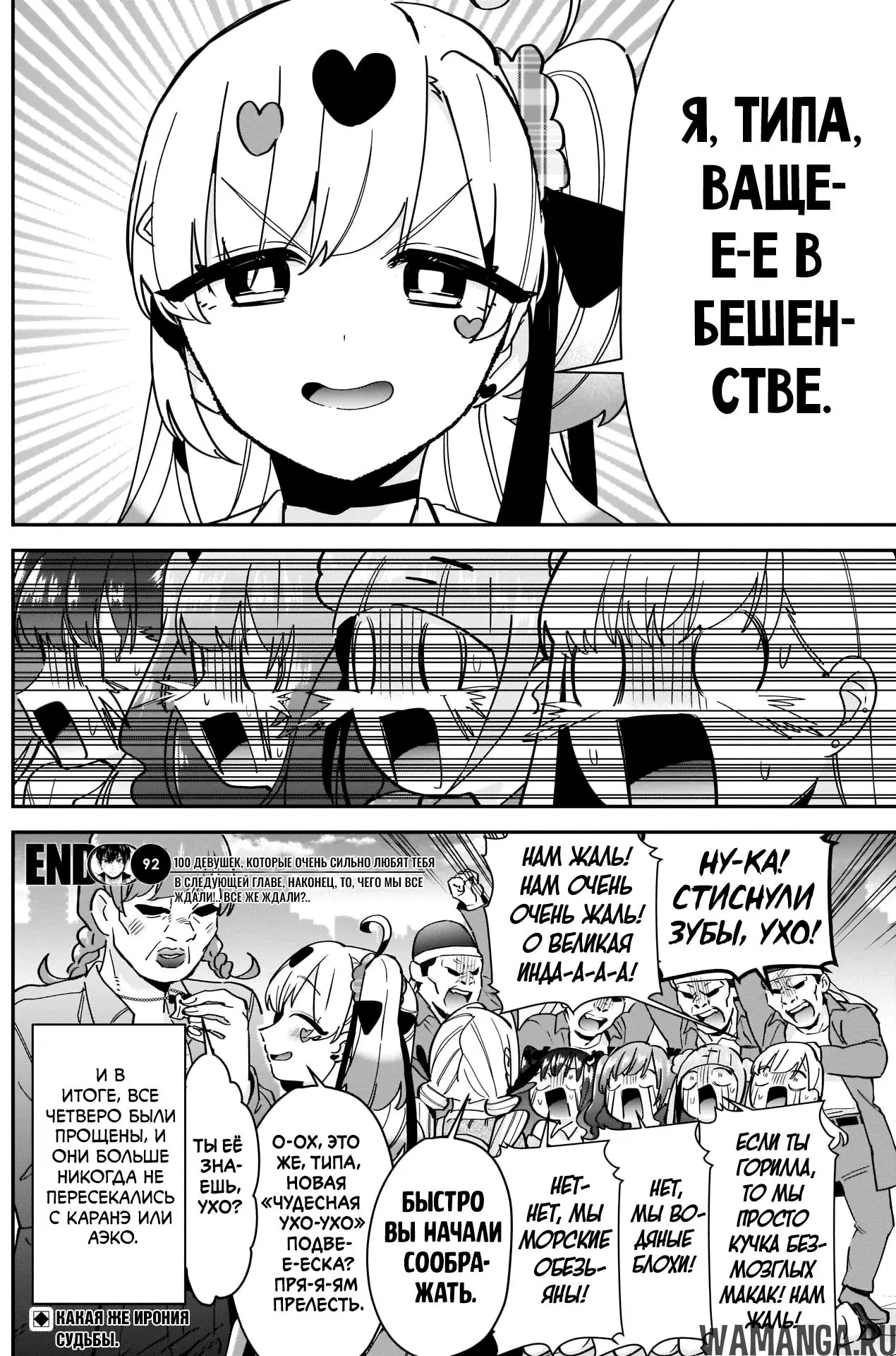 Page 20.000