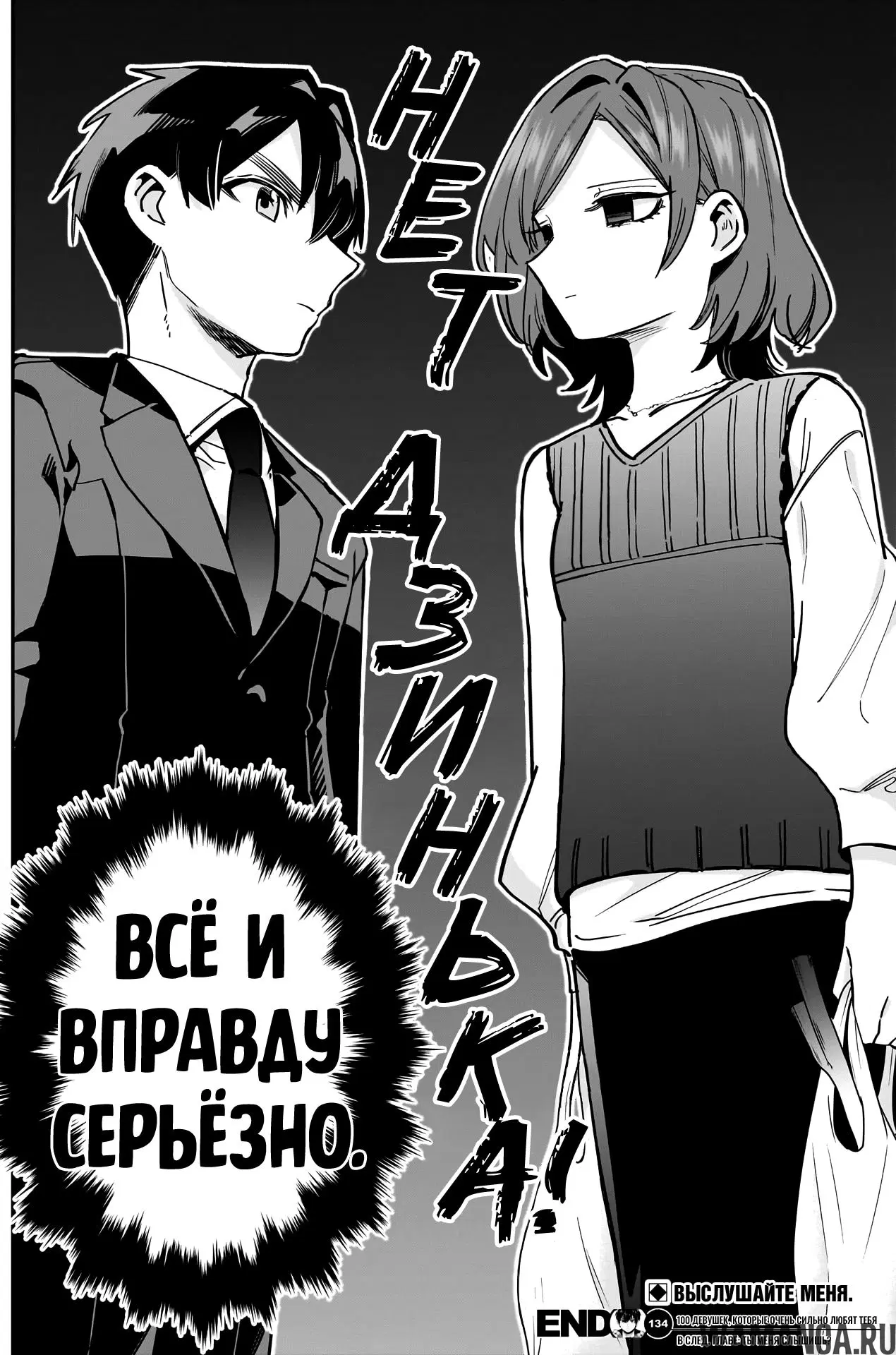Page 20.000