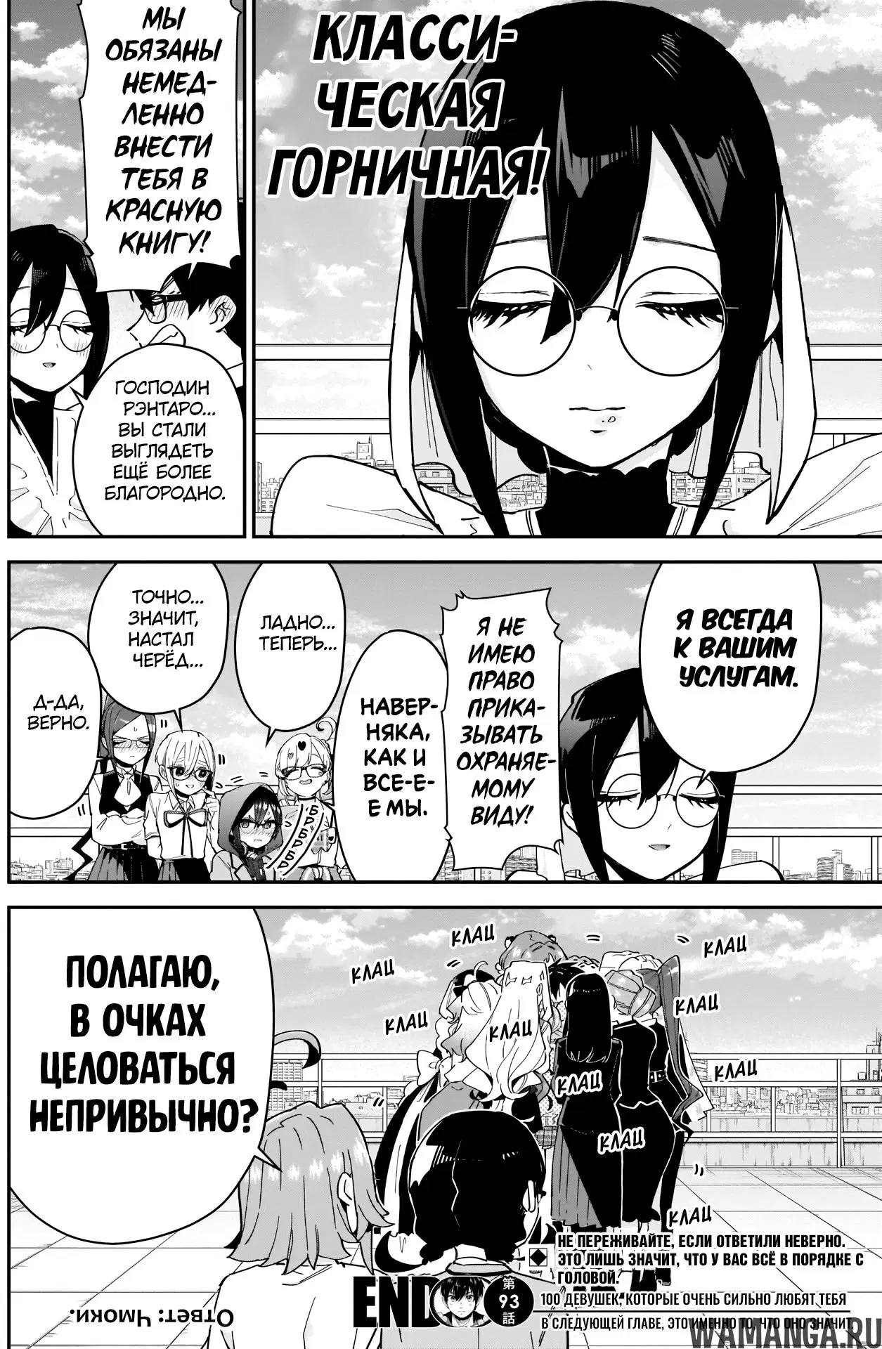 Page 20.000