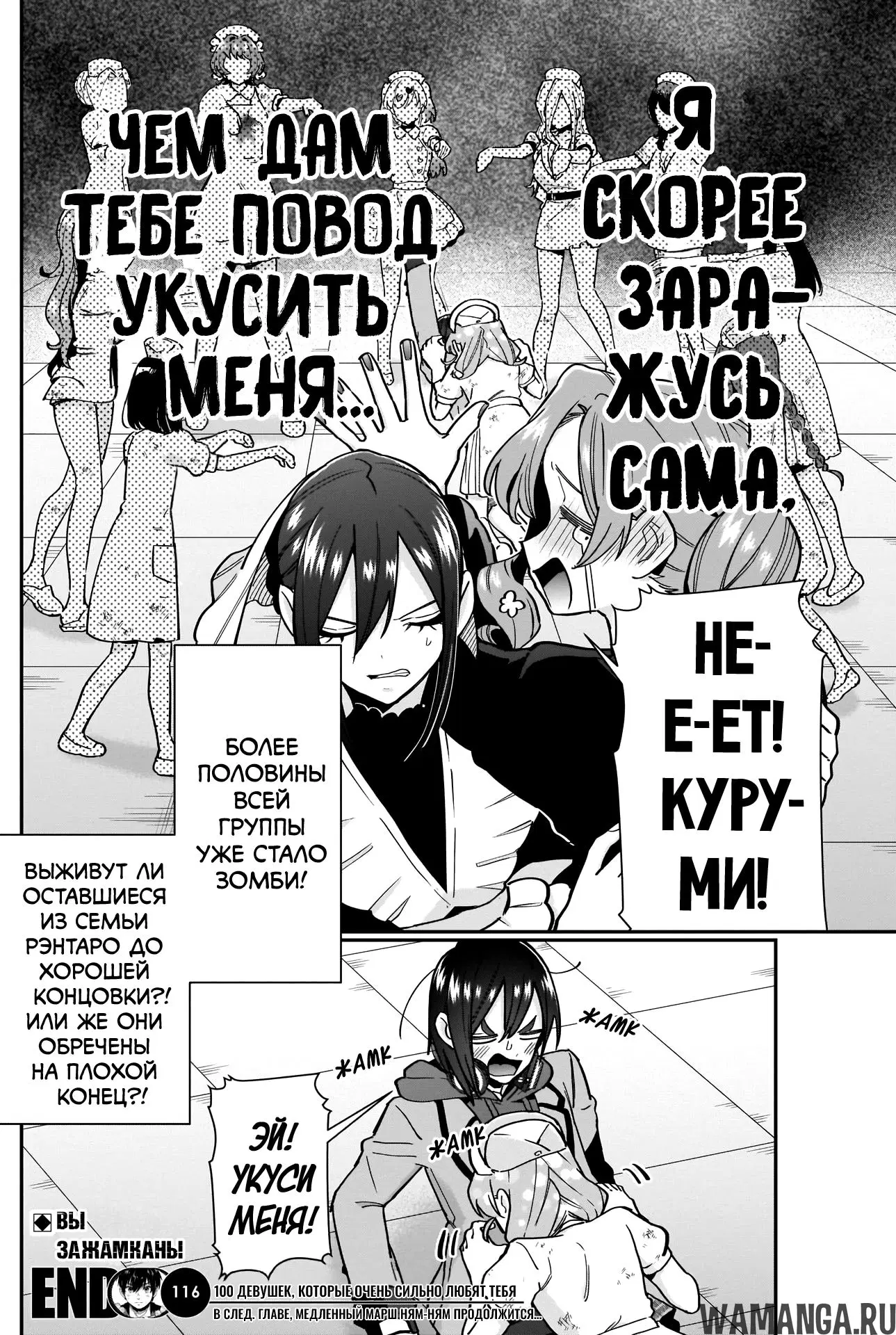 Page 20.000