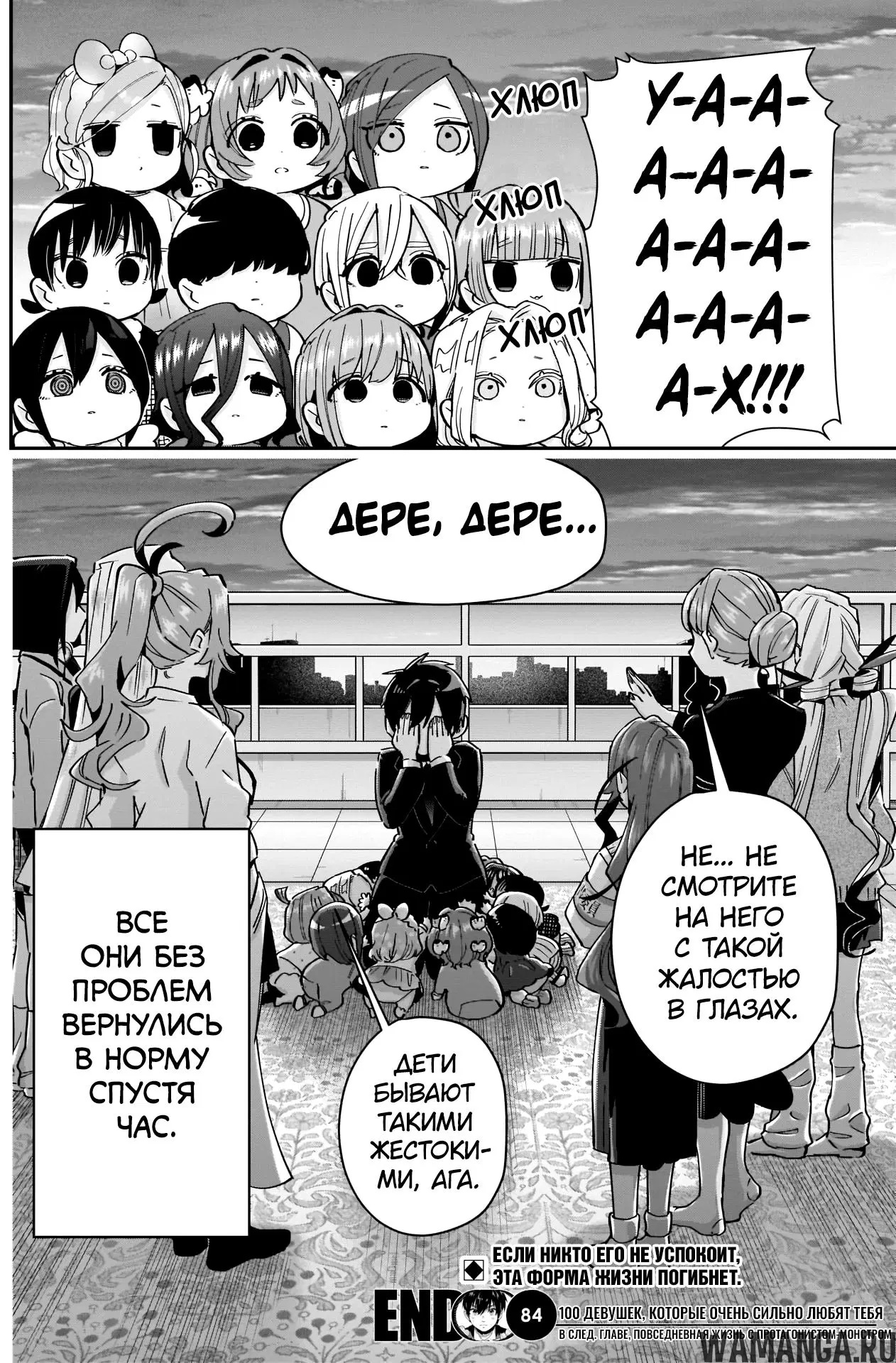 Page 20.000