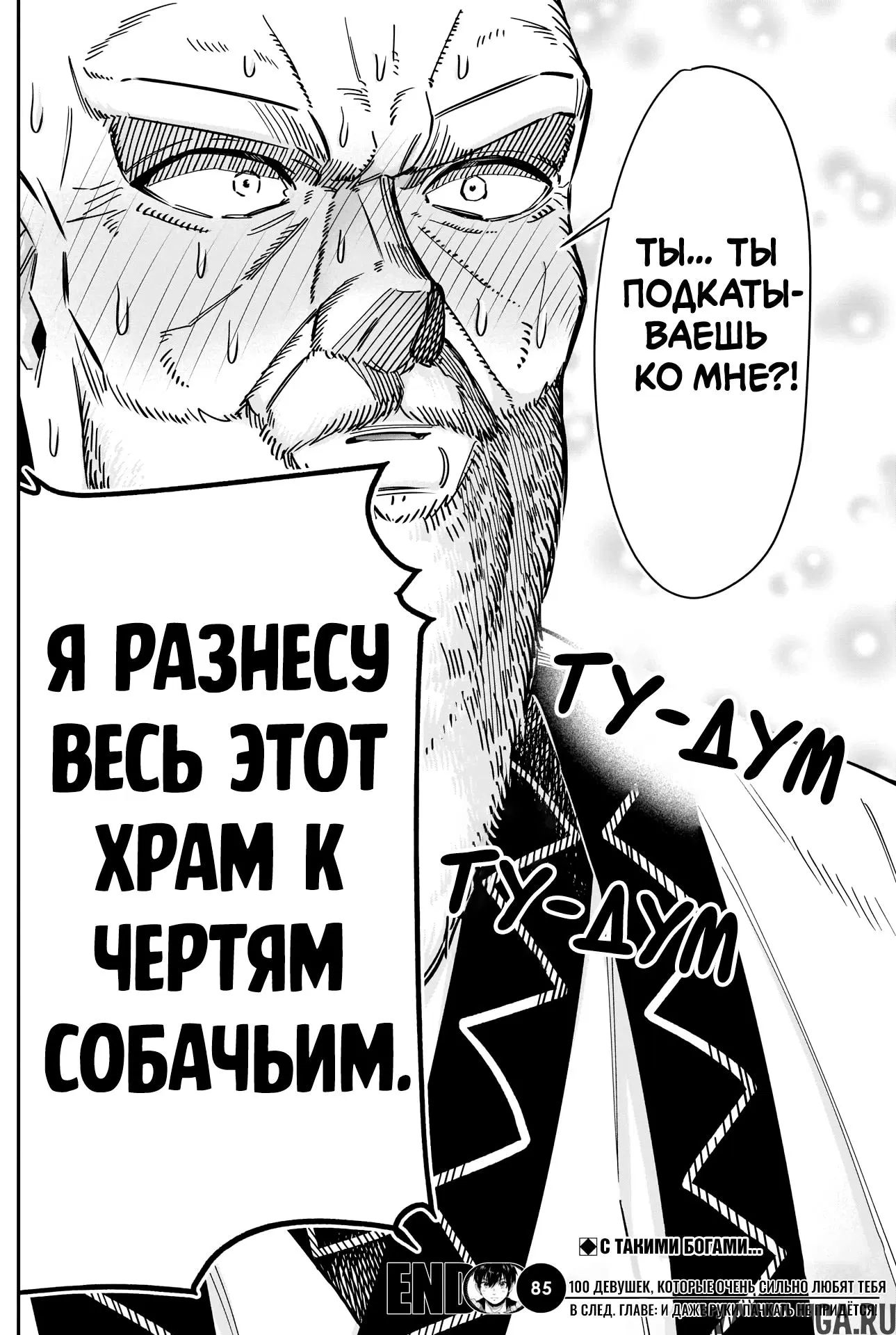 Page 20.000