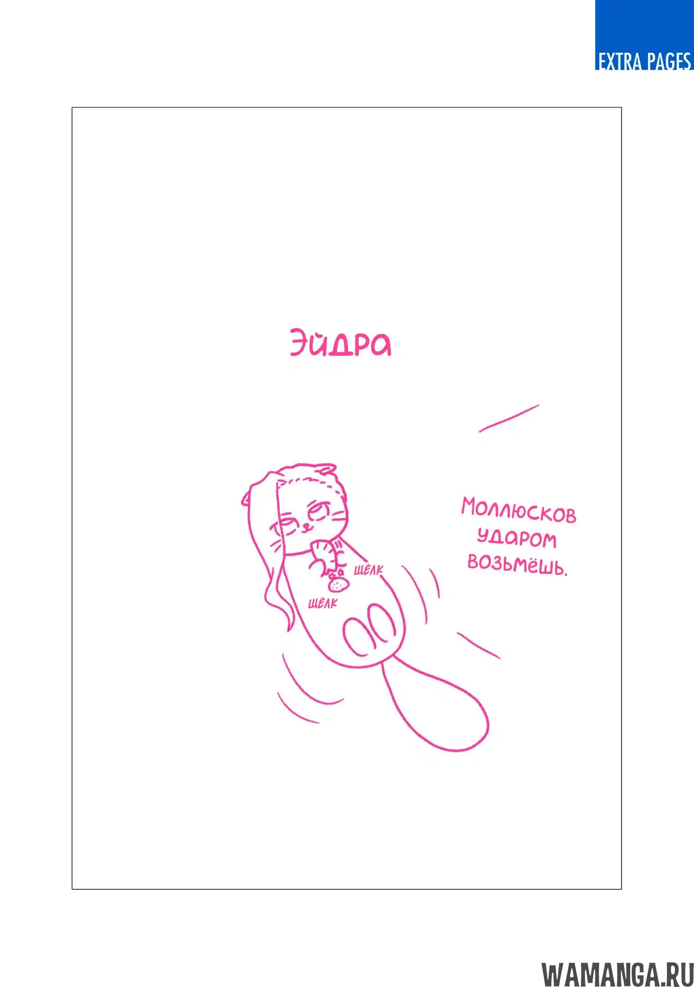 Page 20.000