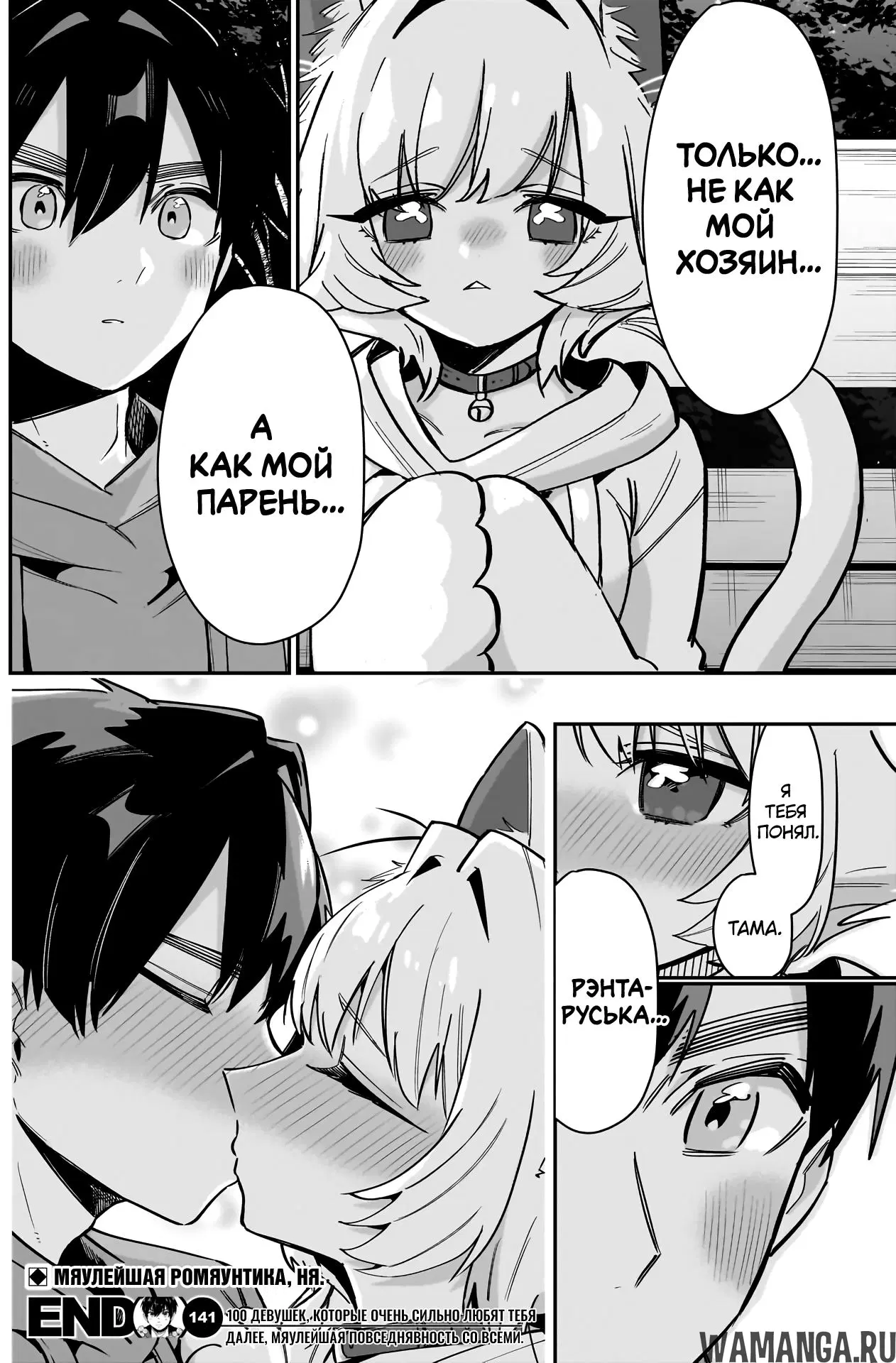 Page 20.000