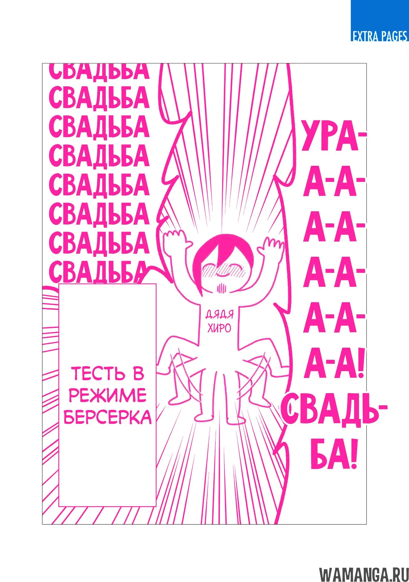 Page 20.000