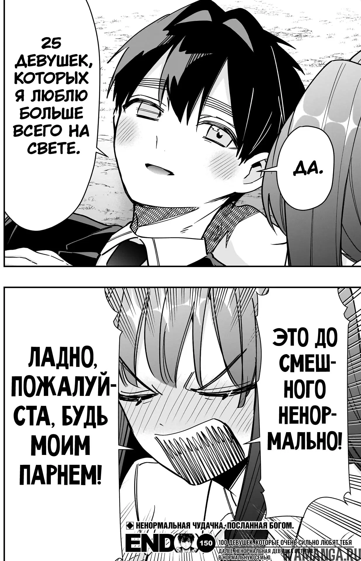 Page 20.000