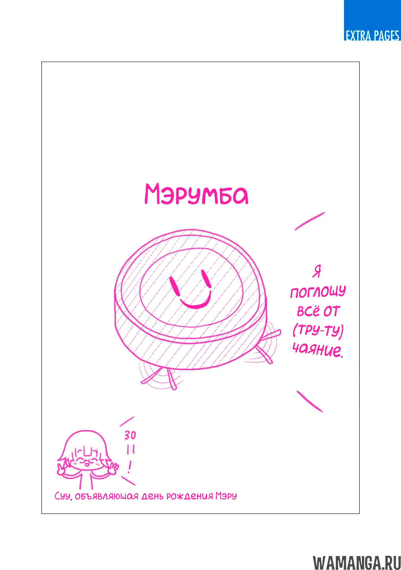Page 20.000