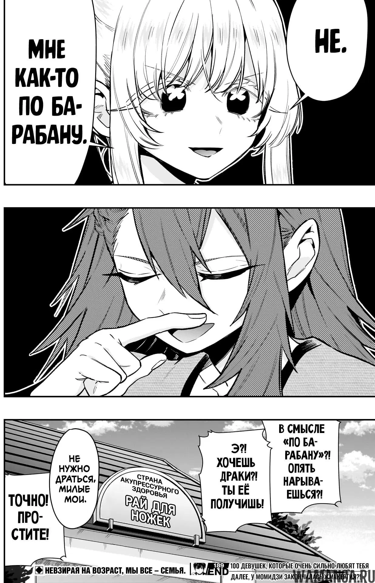 Page 20.000