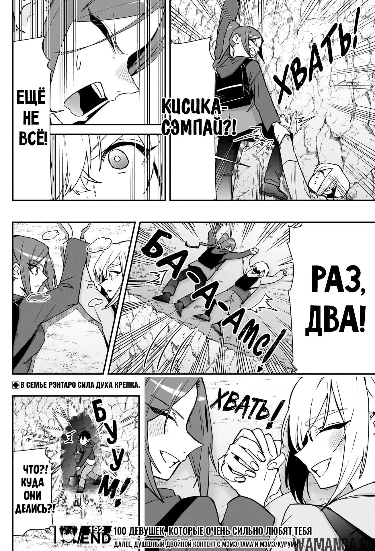 Page 20.000