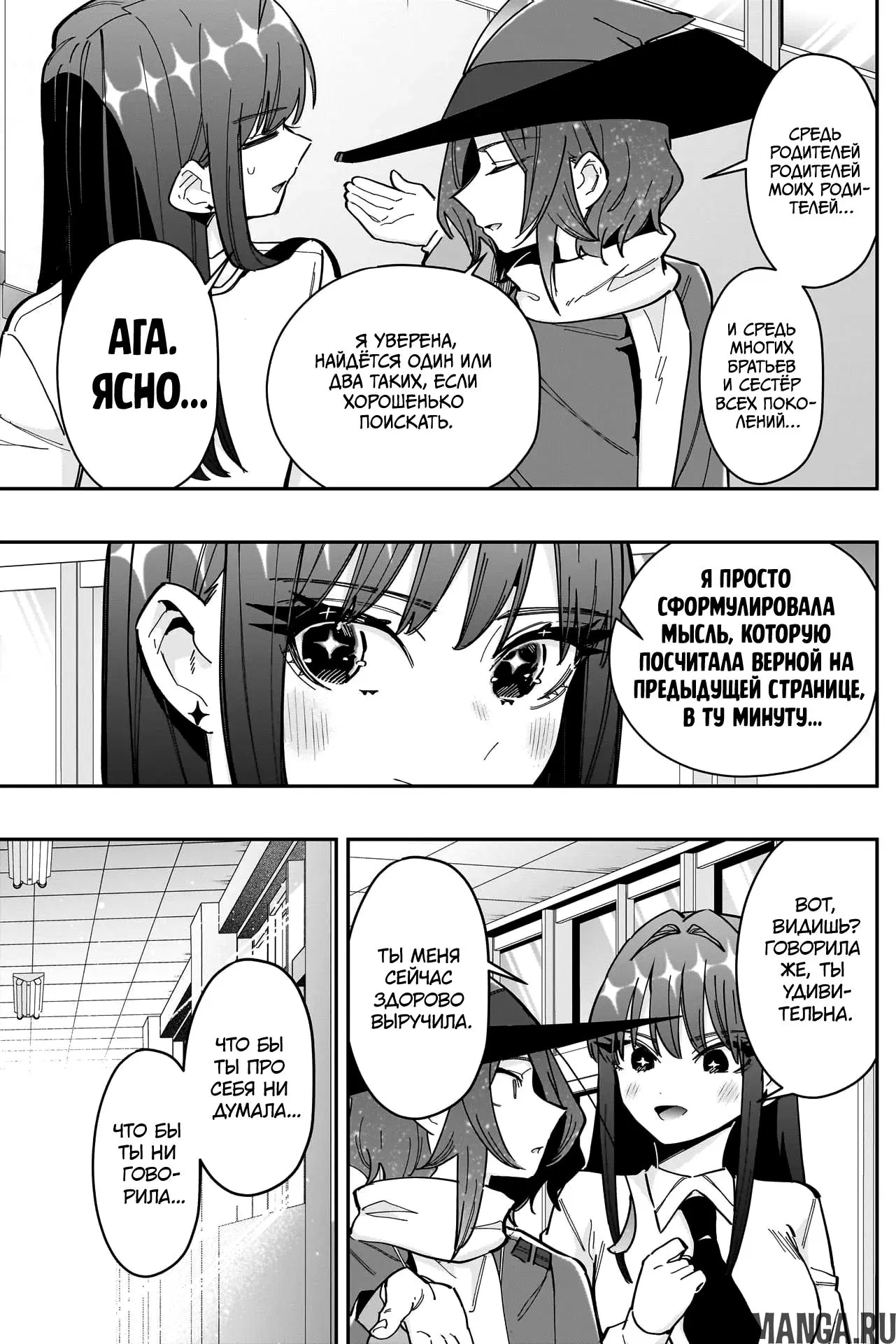 Page 20.000
