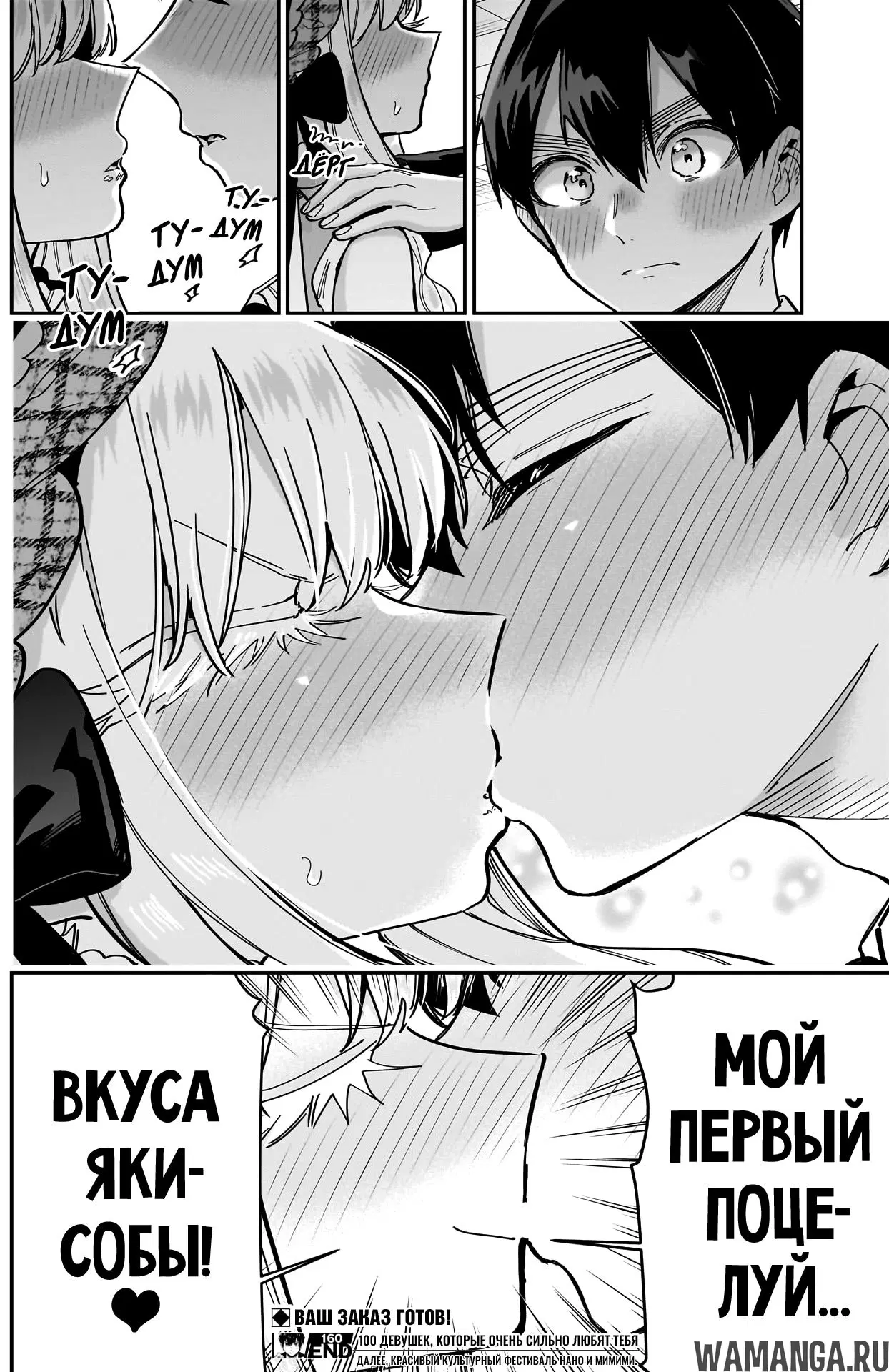 Page 20.000