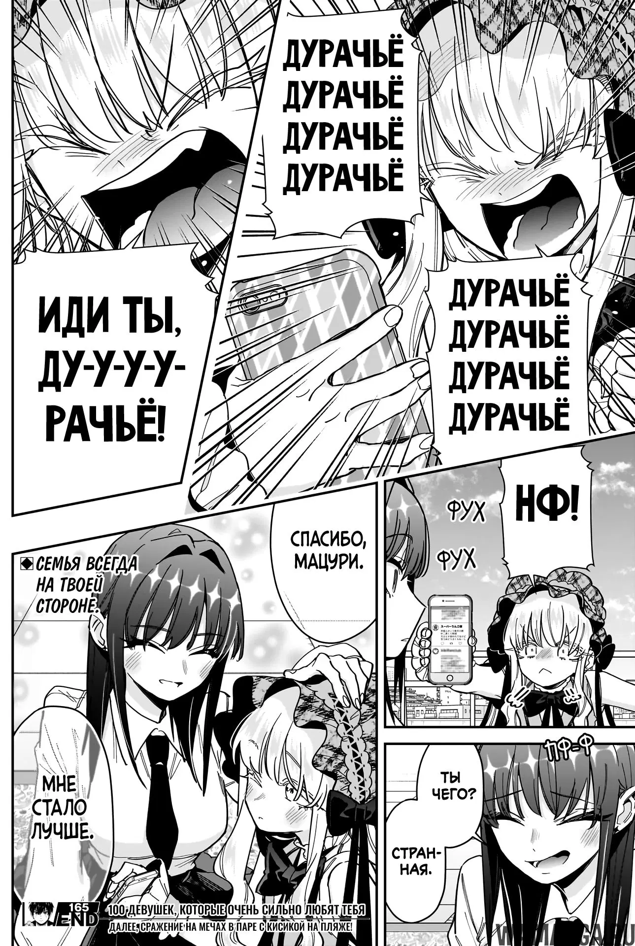 Page 20.000