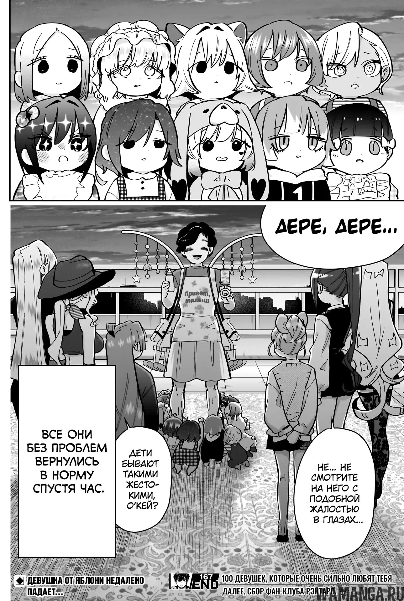 Page 20.000