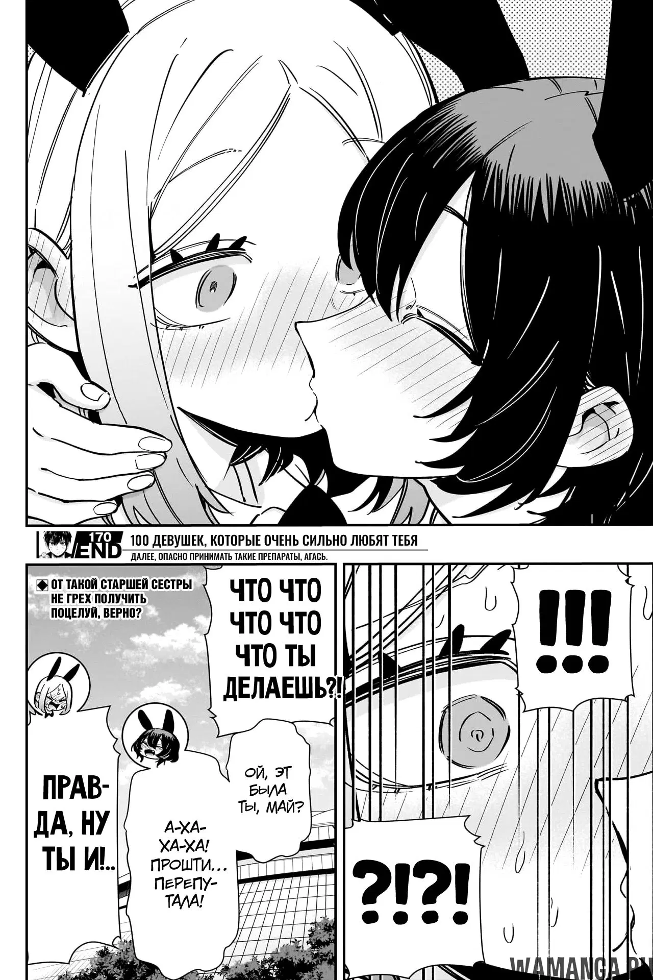 Page 20.000