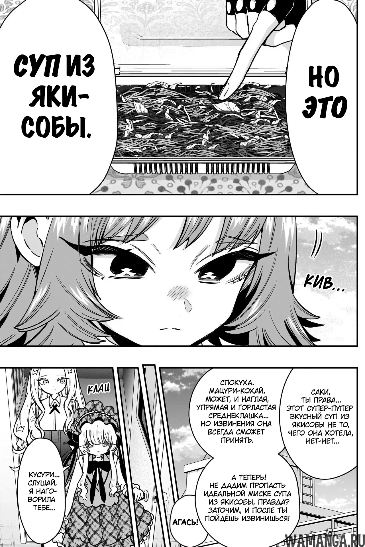 Page 20.000
