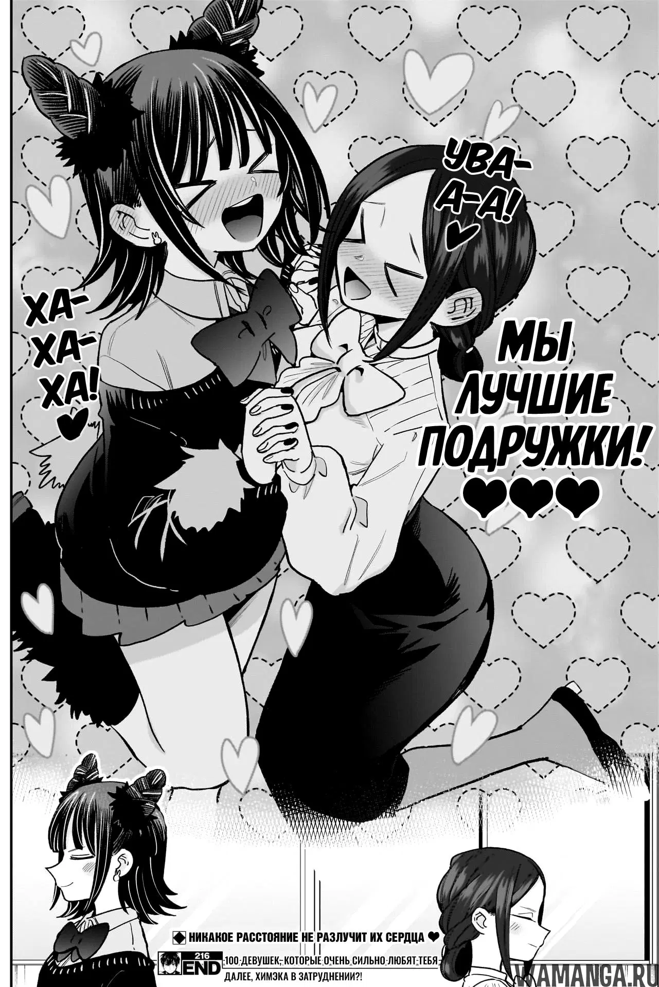 Page 20.000