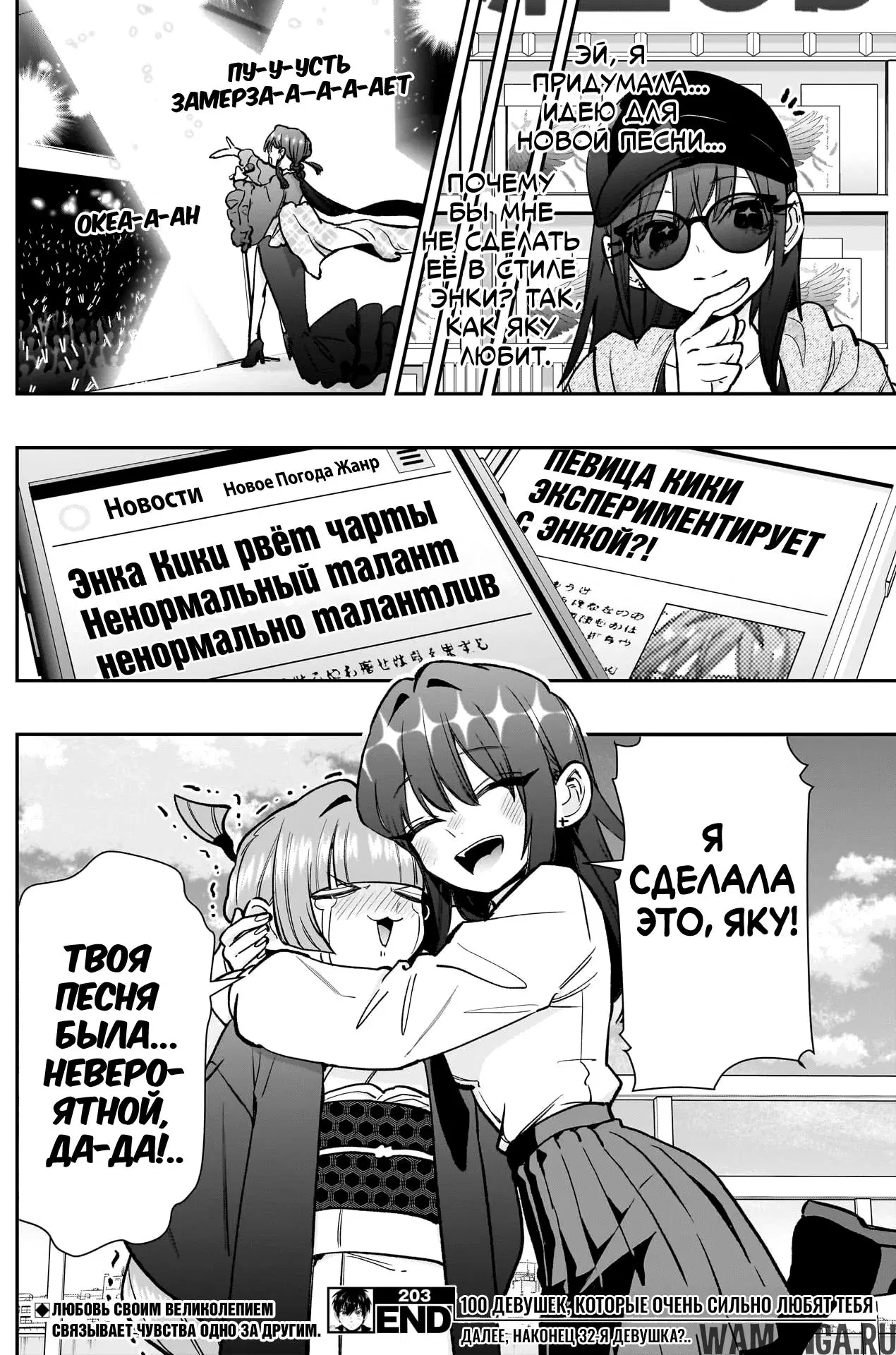 Page 20.000