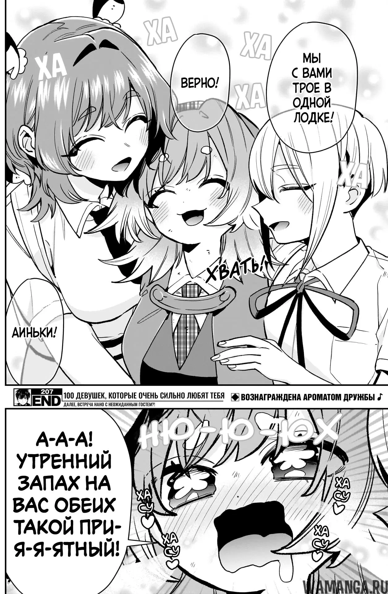 Page 20.000