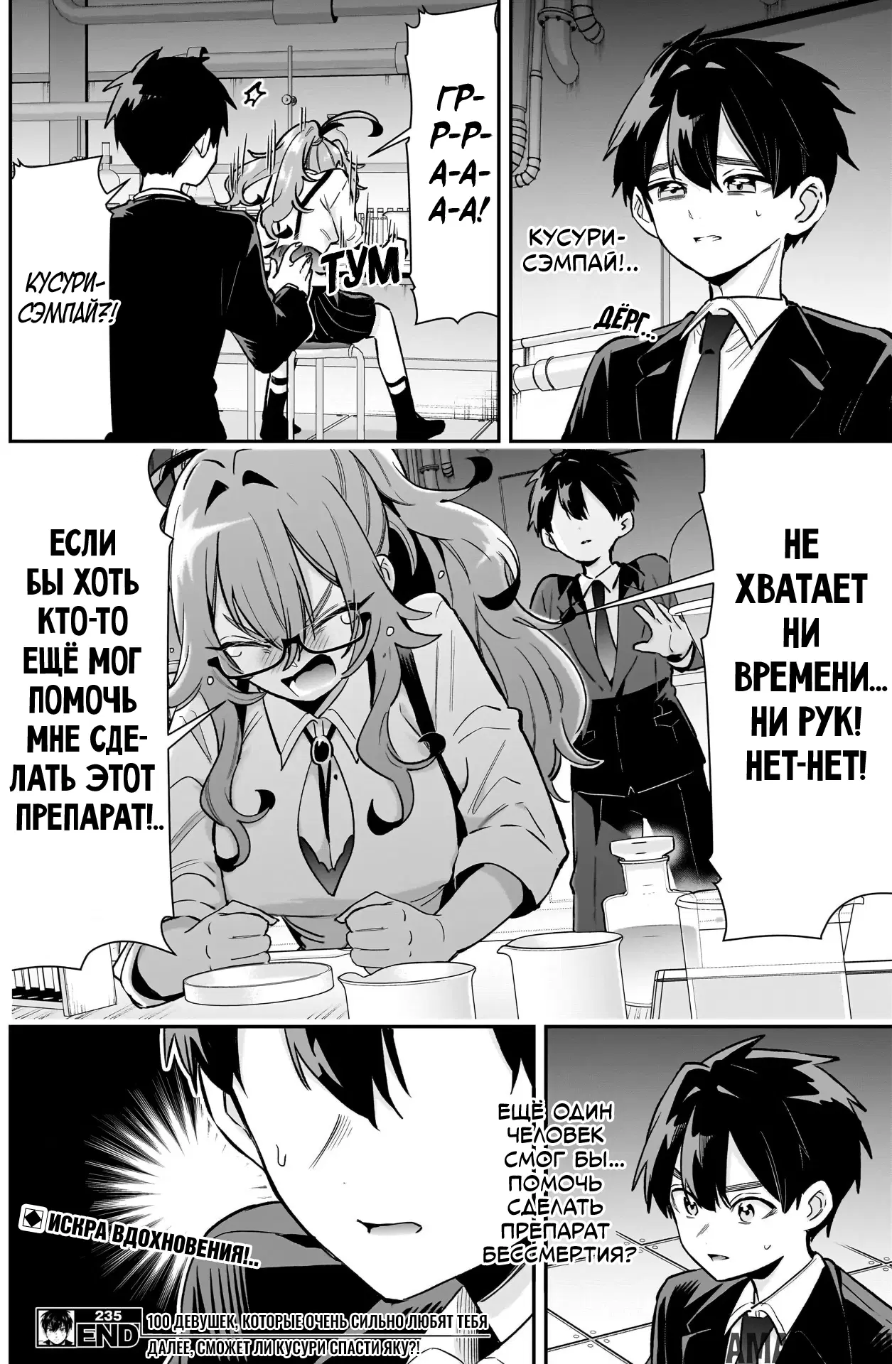 Page 20.000