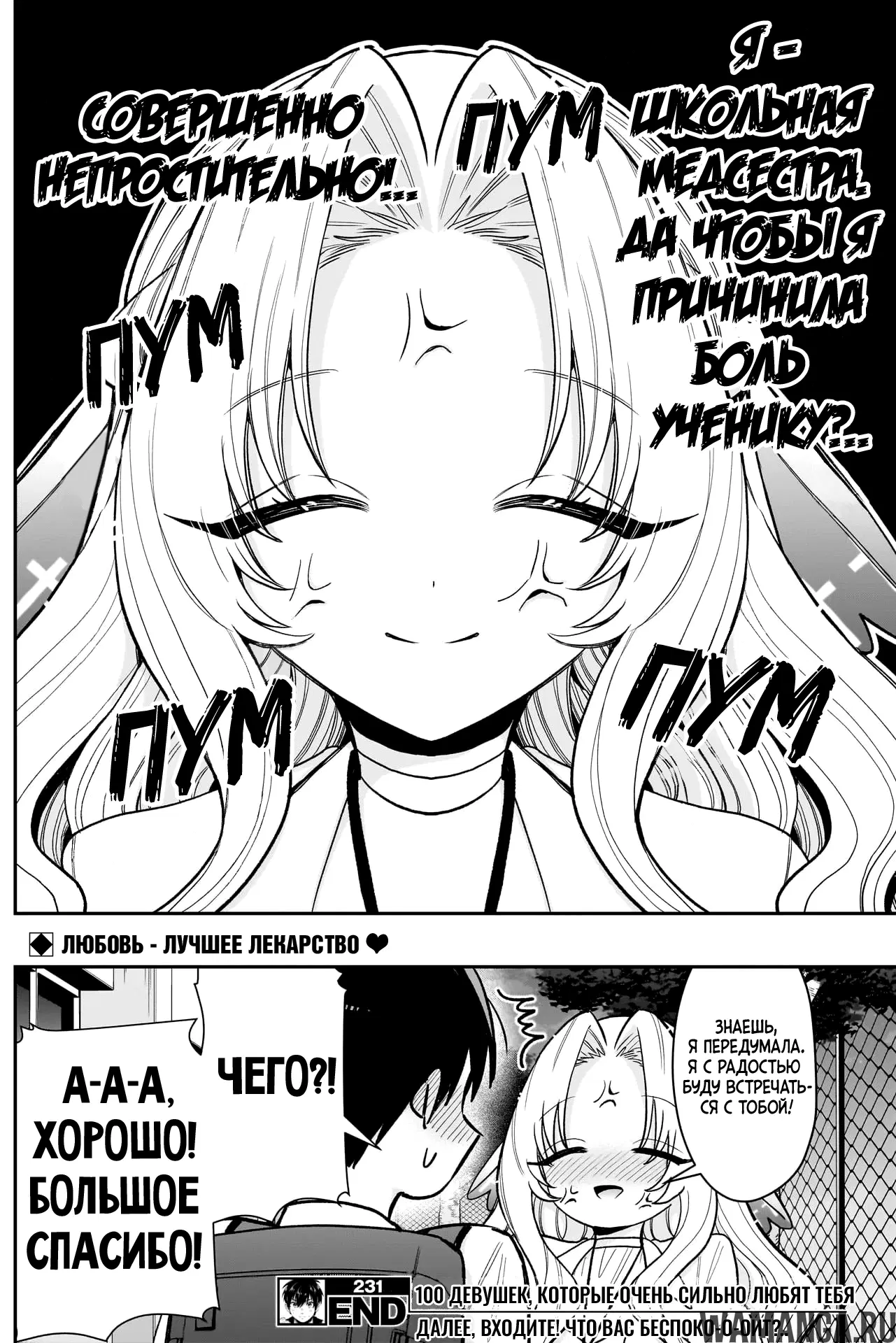 Page 20.000