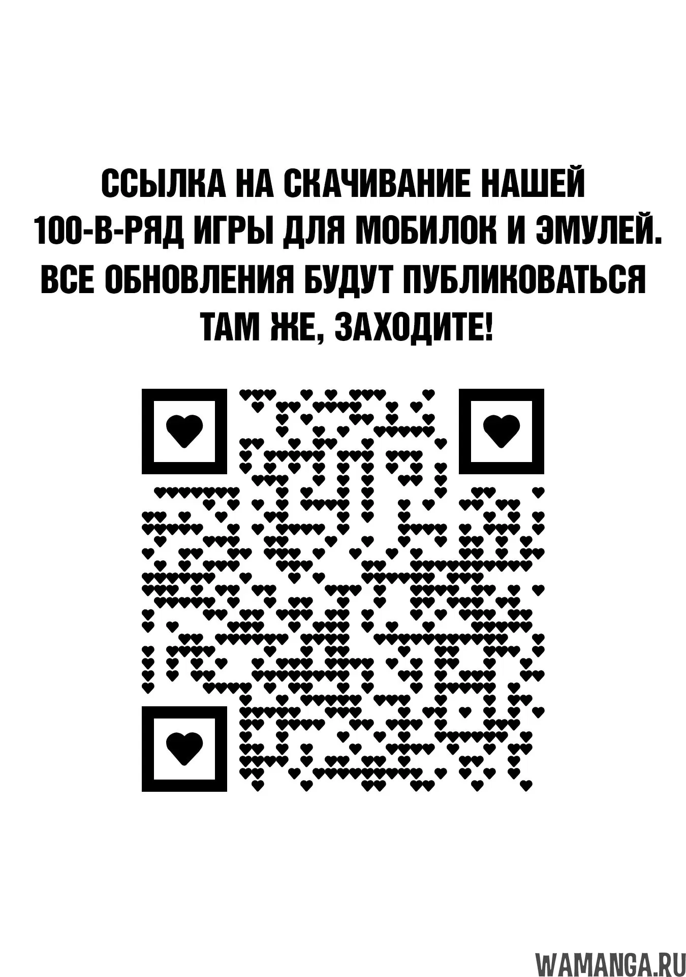 Page 20.000