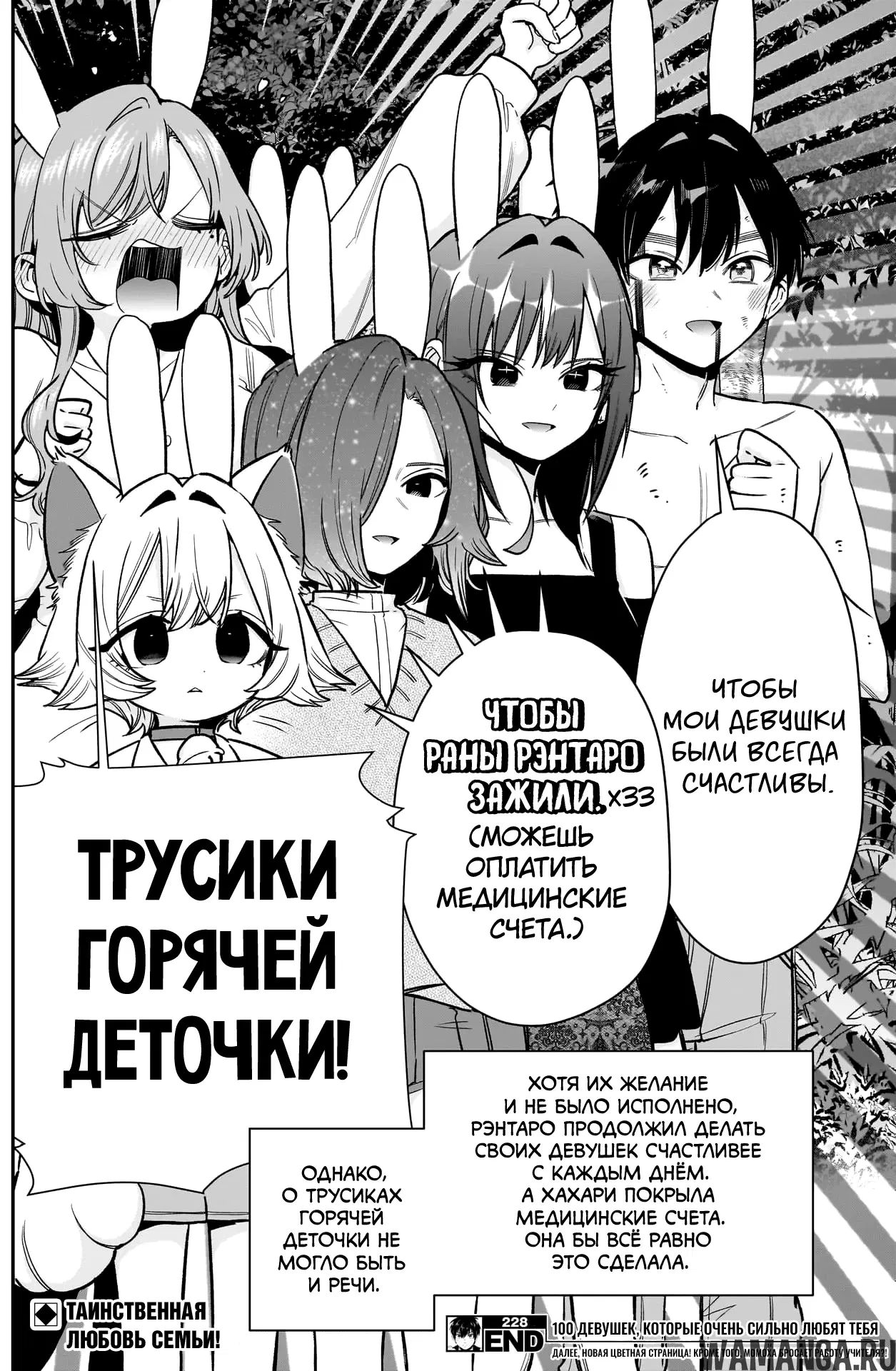 Page 20.000