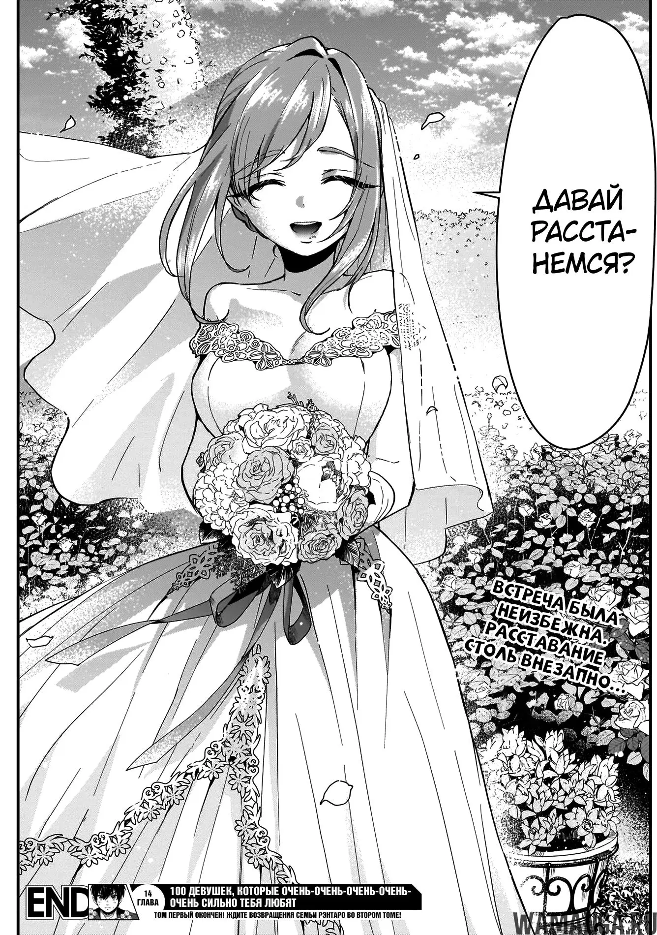 Page 21.000
