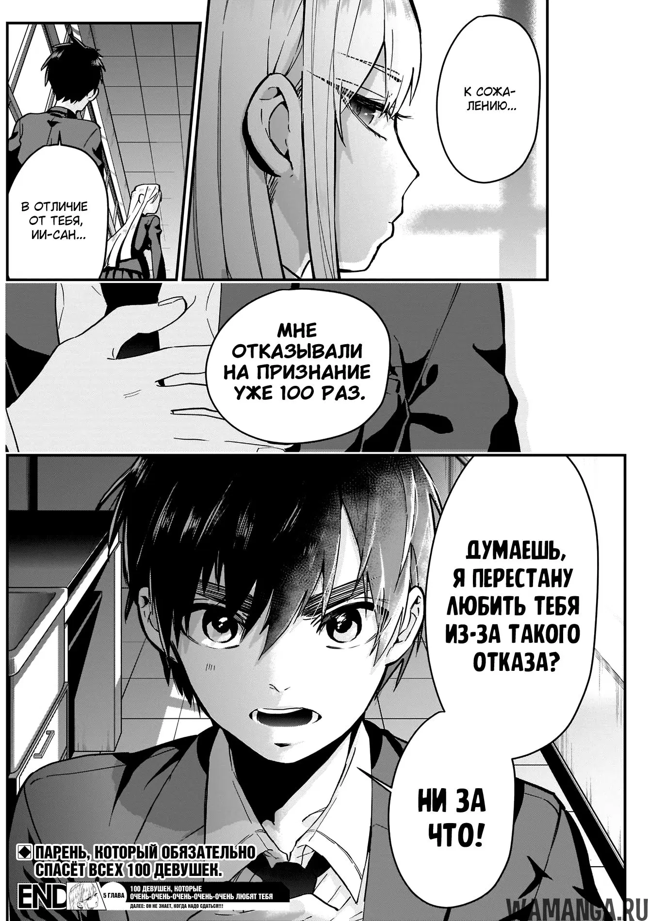Page 21.000