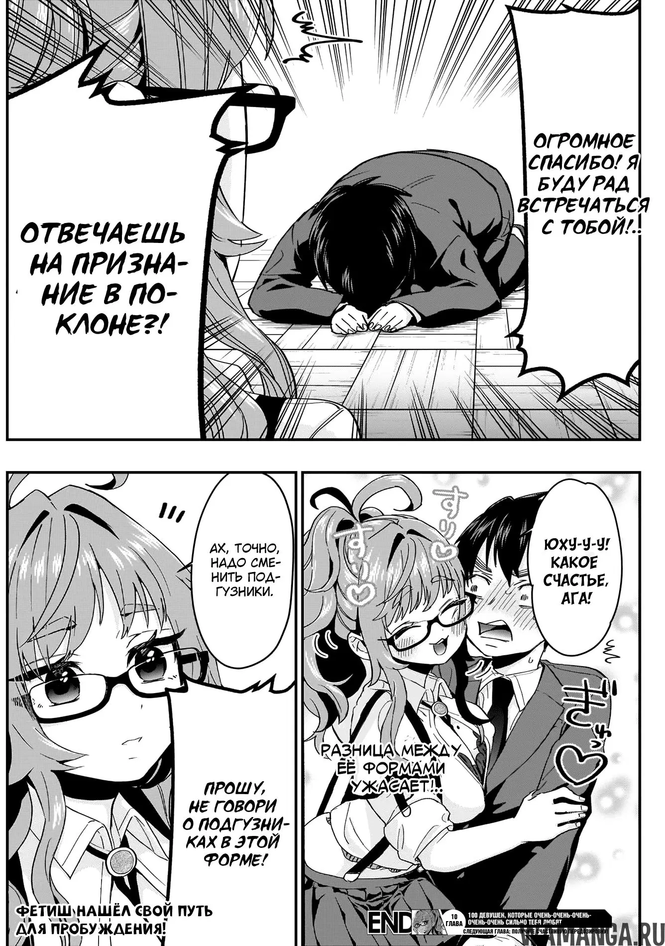 Page 21.000