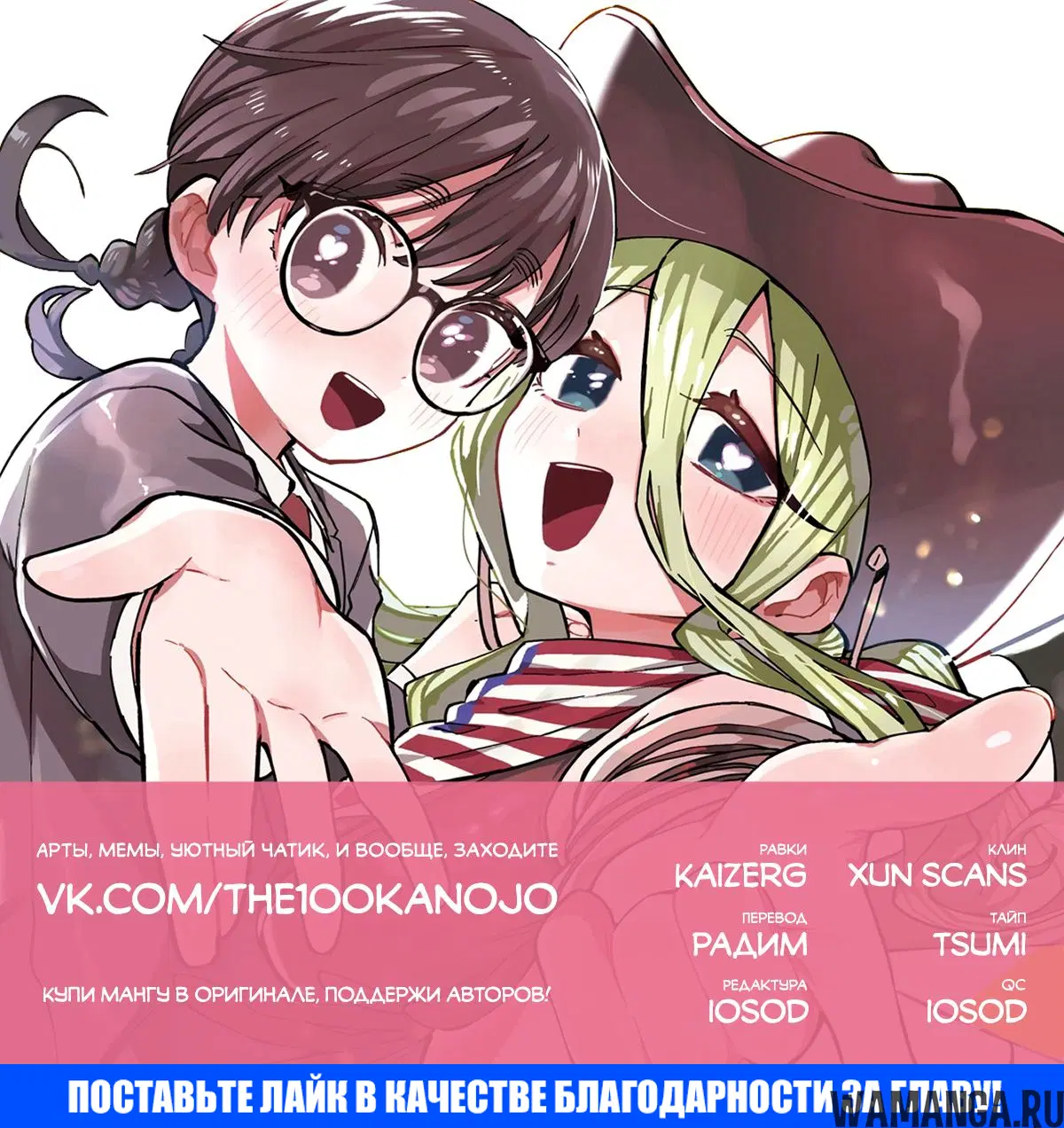 Page 21.000