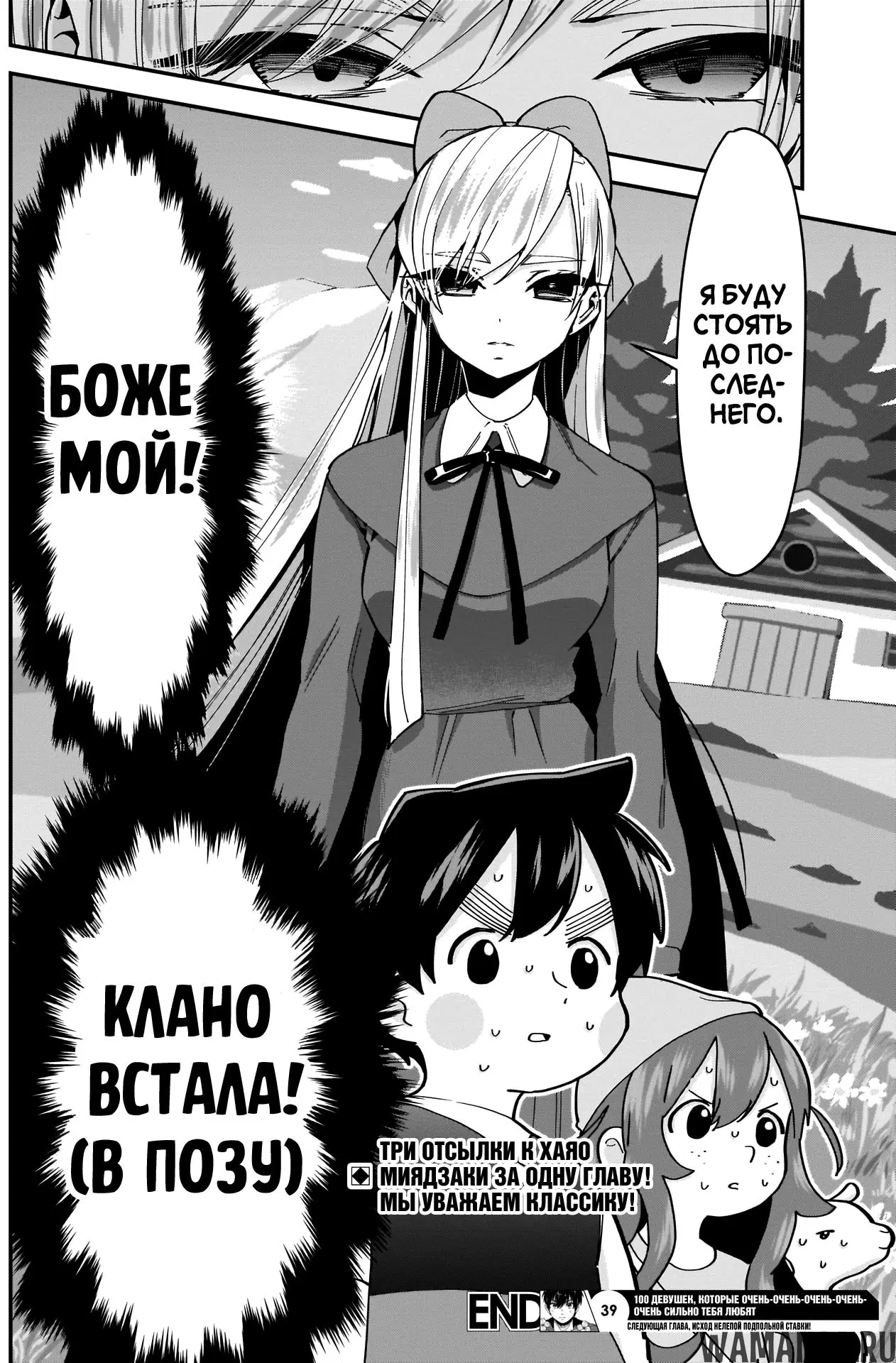 Page 21.000