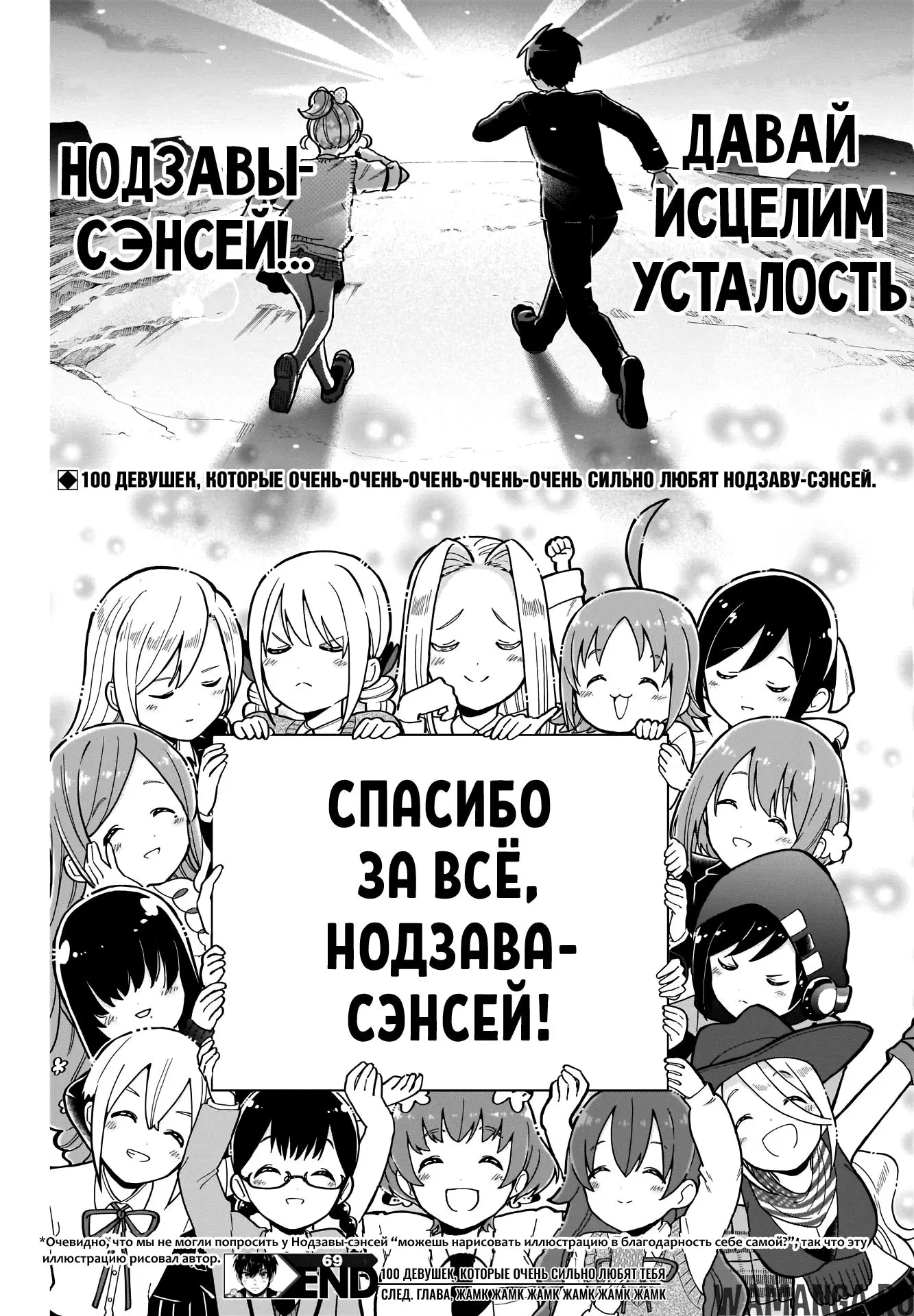 Page 21.000