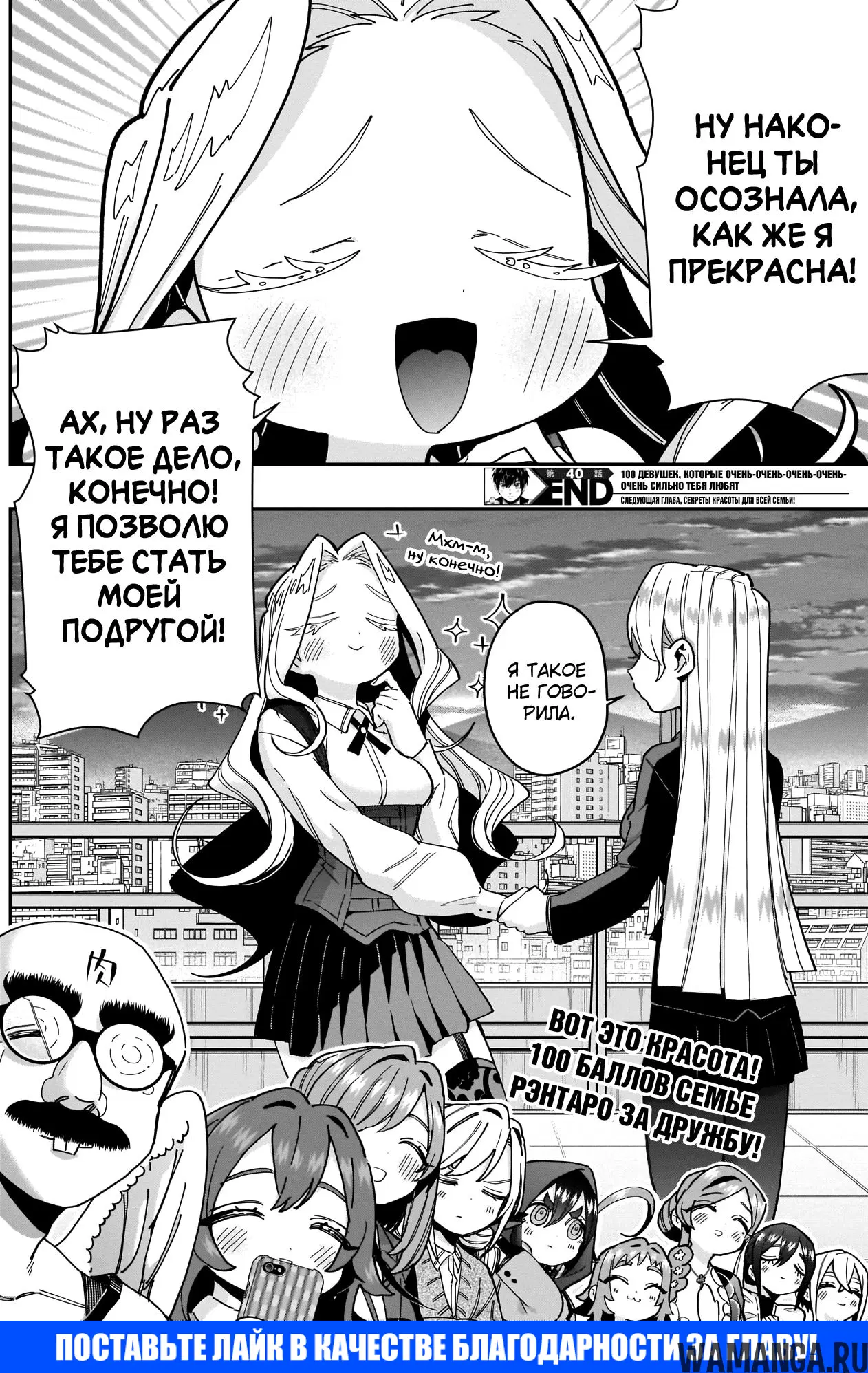 Page 21.000