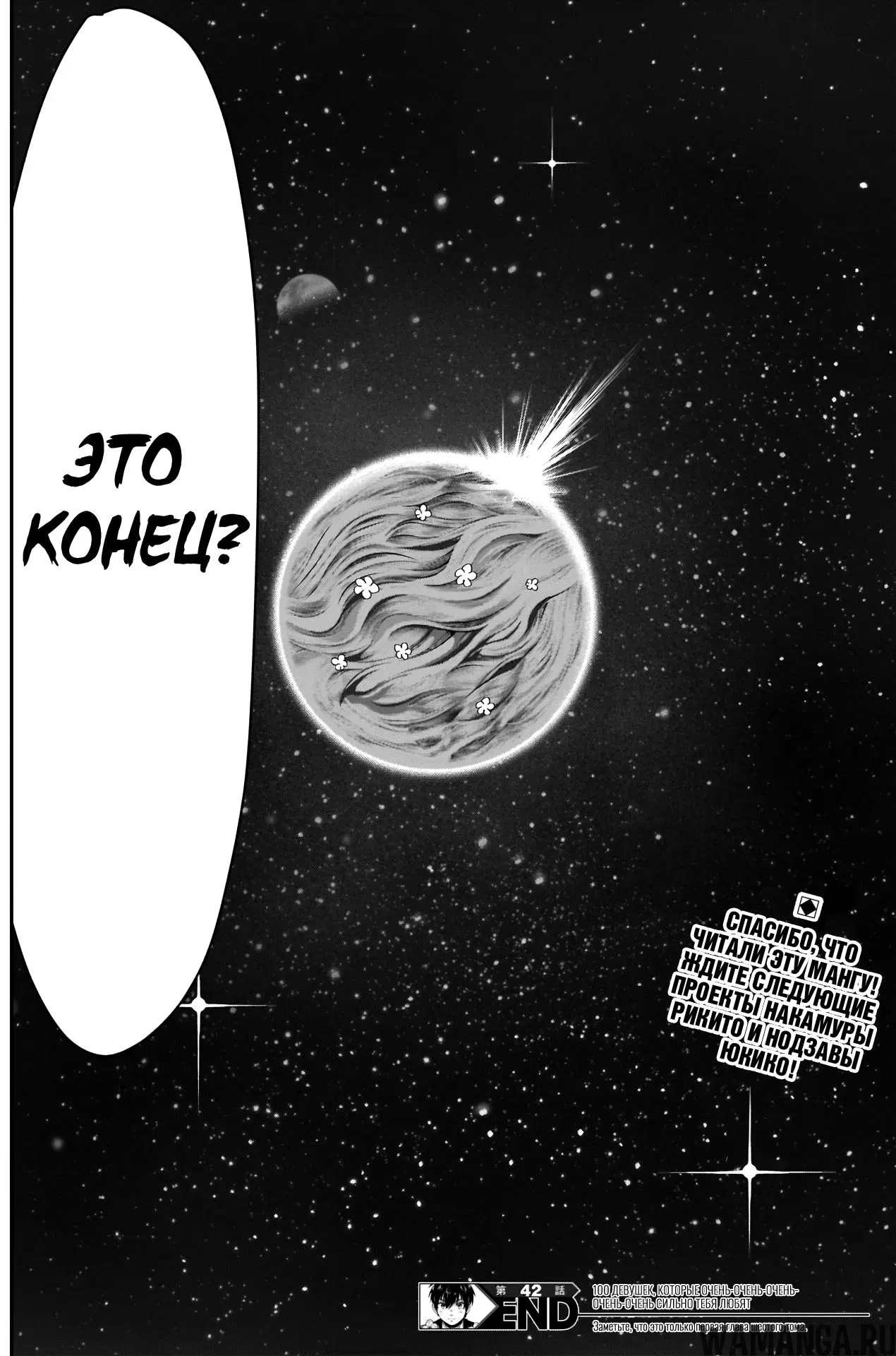 Page 21.000
