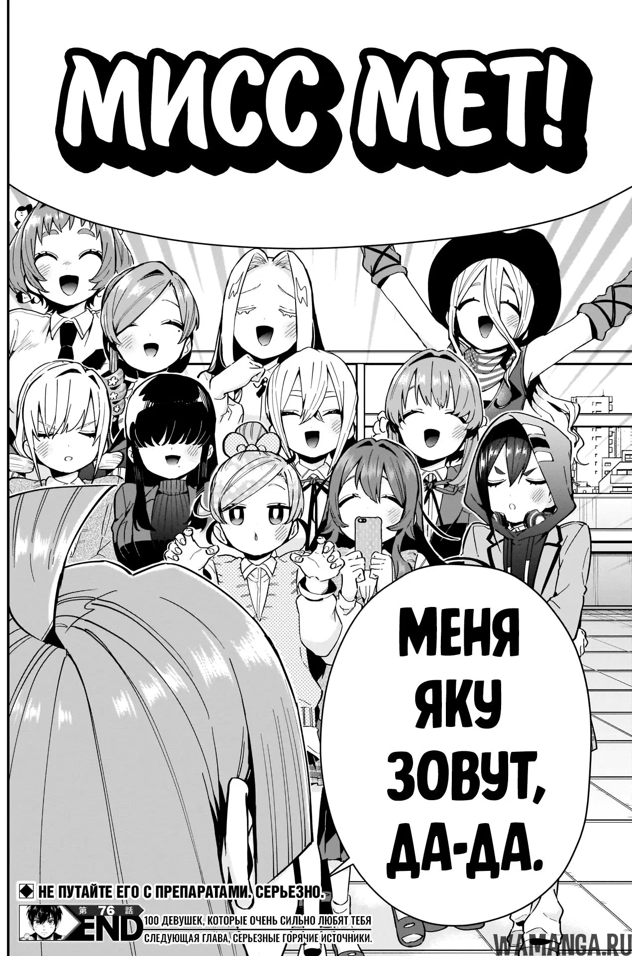 Page 21.000