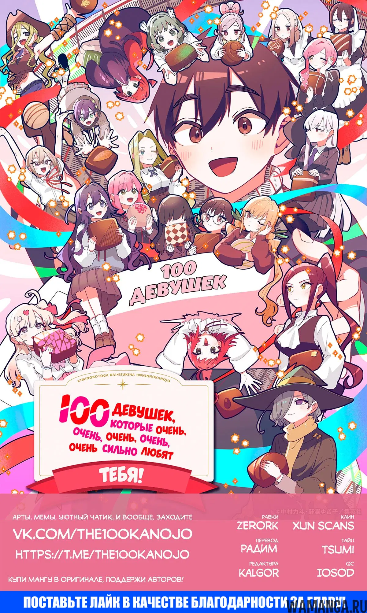 Page 21.000