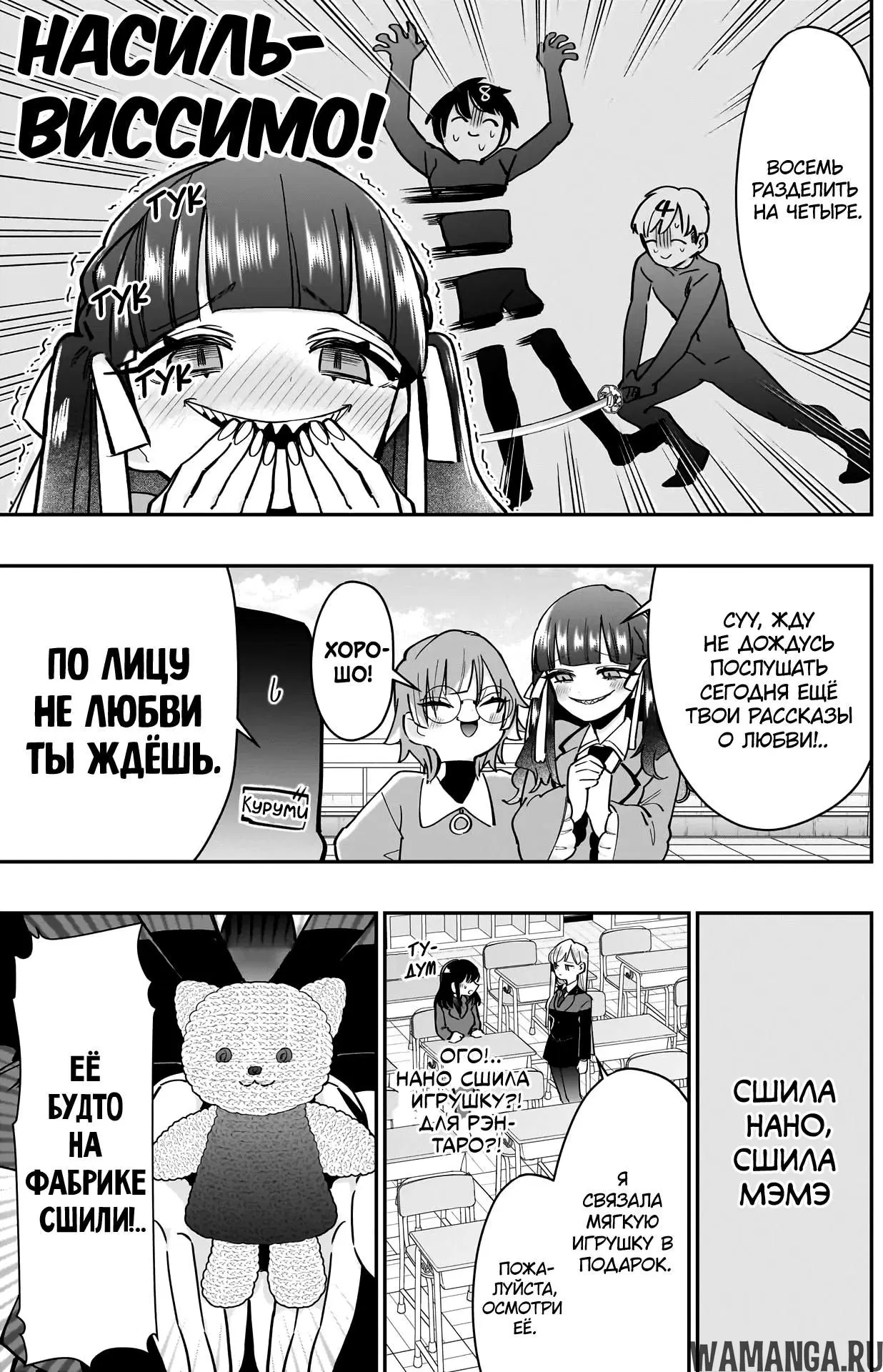 Page 21.000