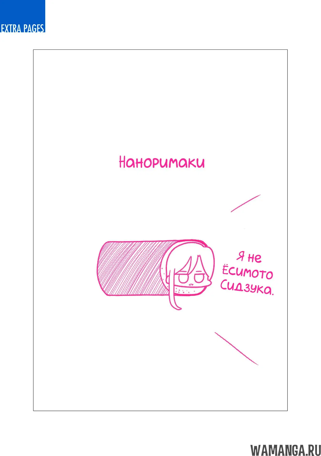 Page 21.000