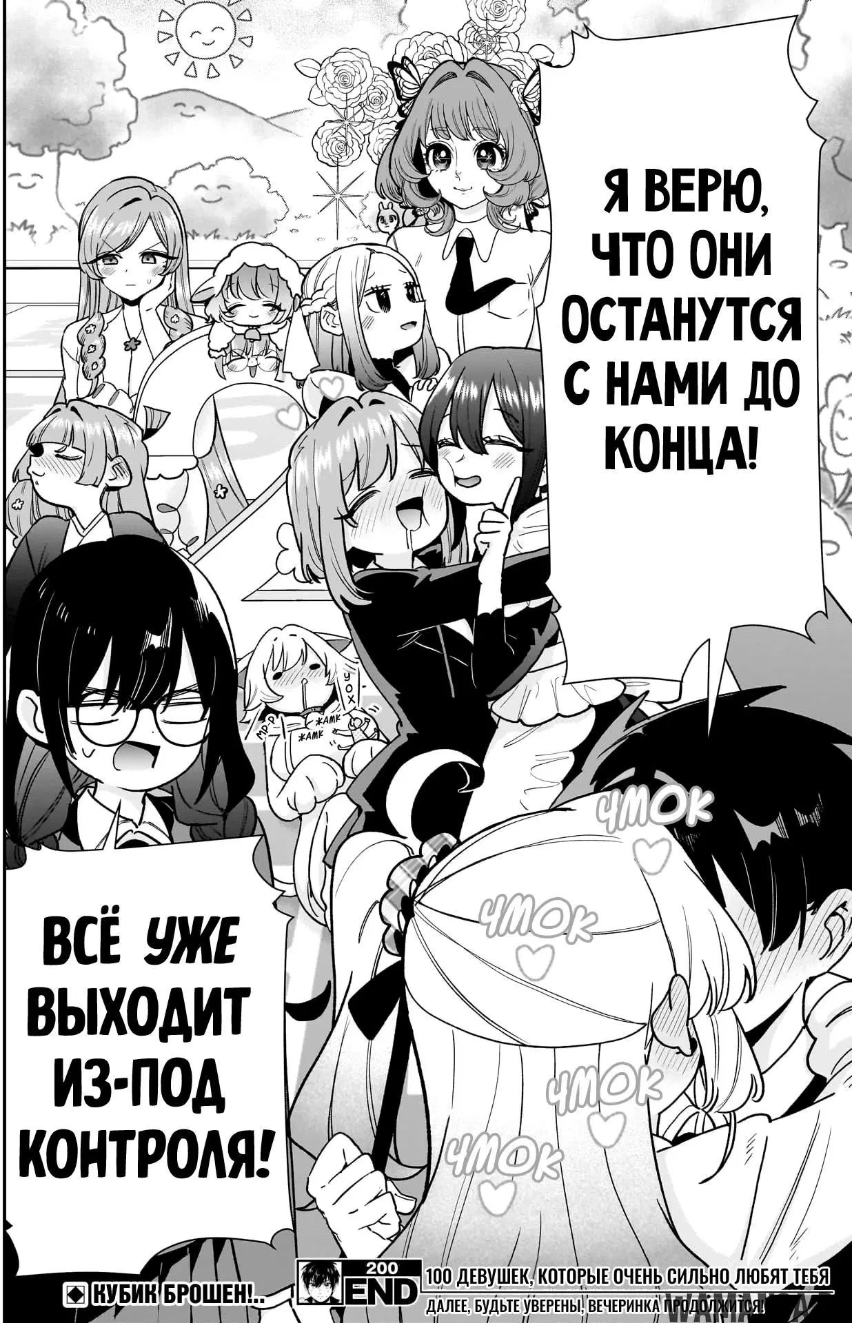 Page 21.000
