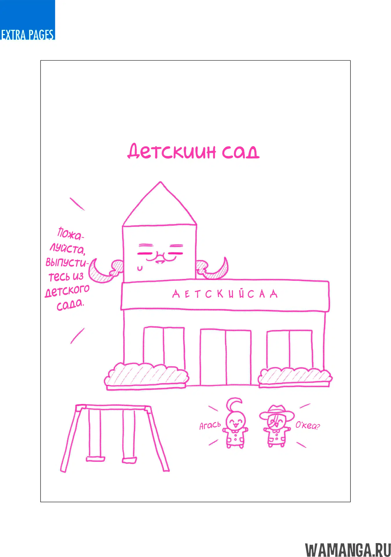 Page 21.000