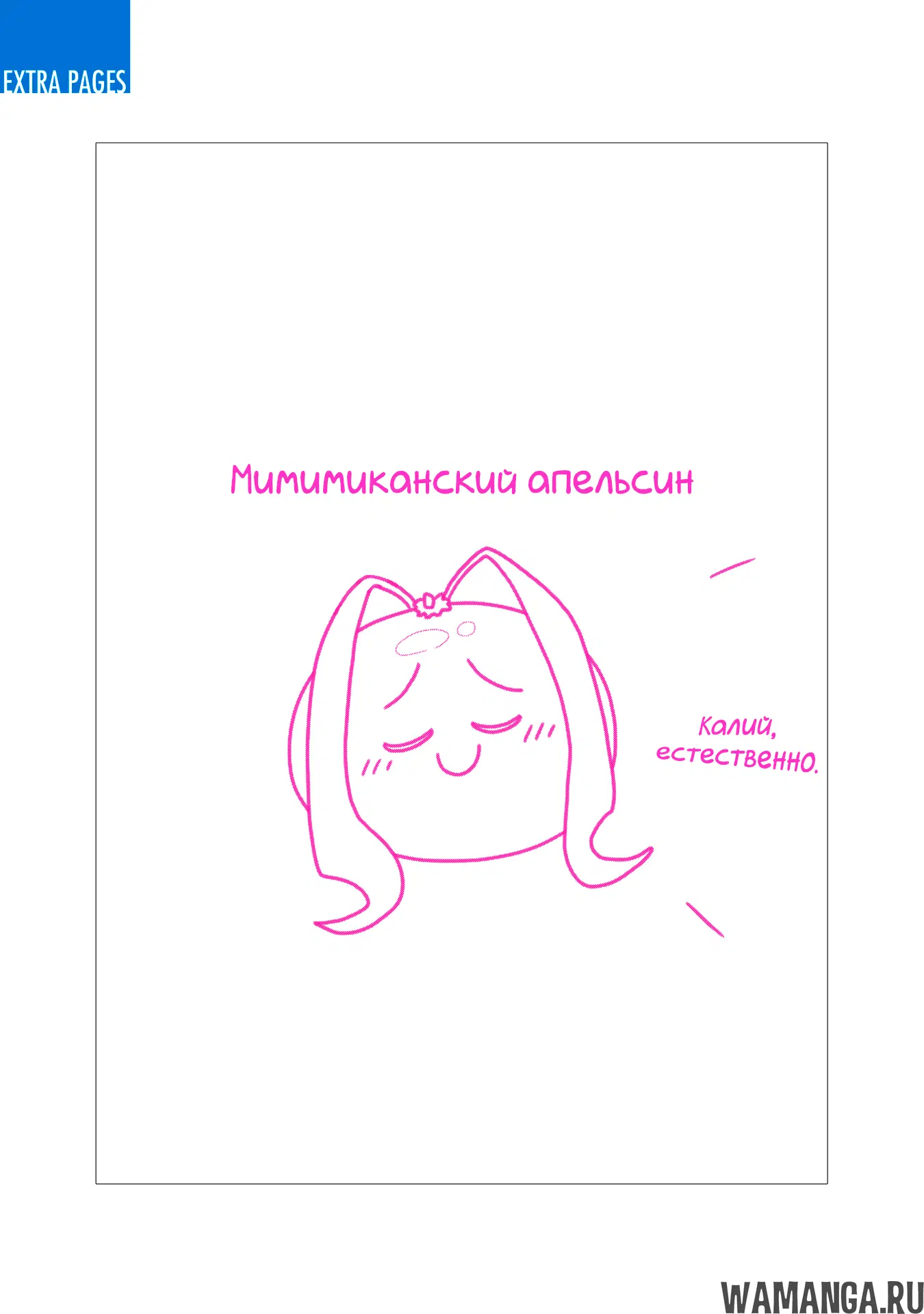 Page 21.000