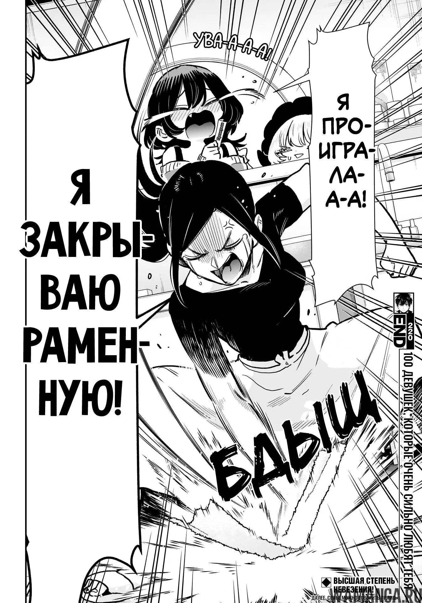 Page 21.000
